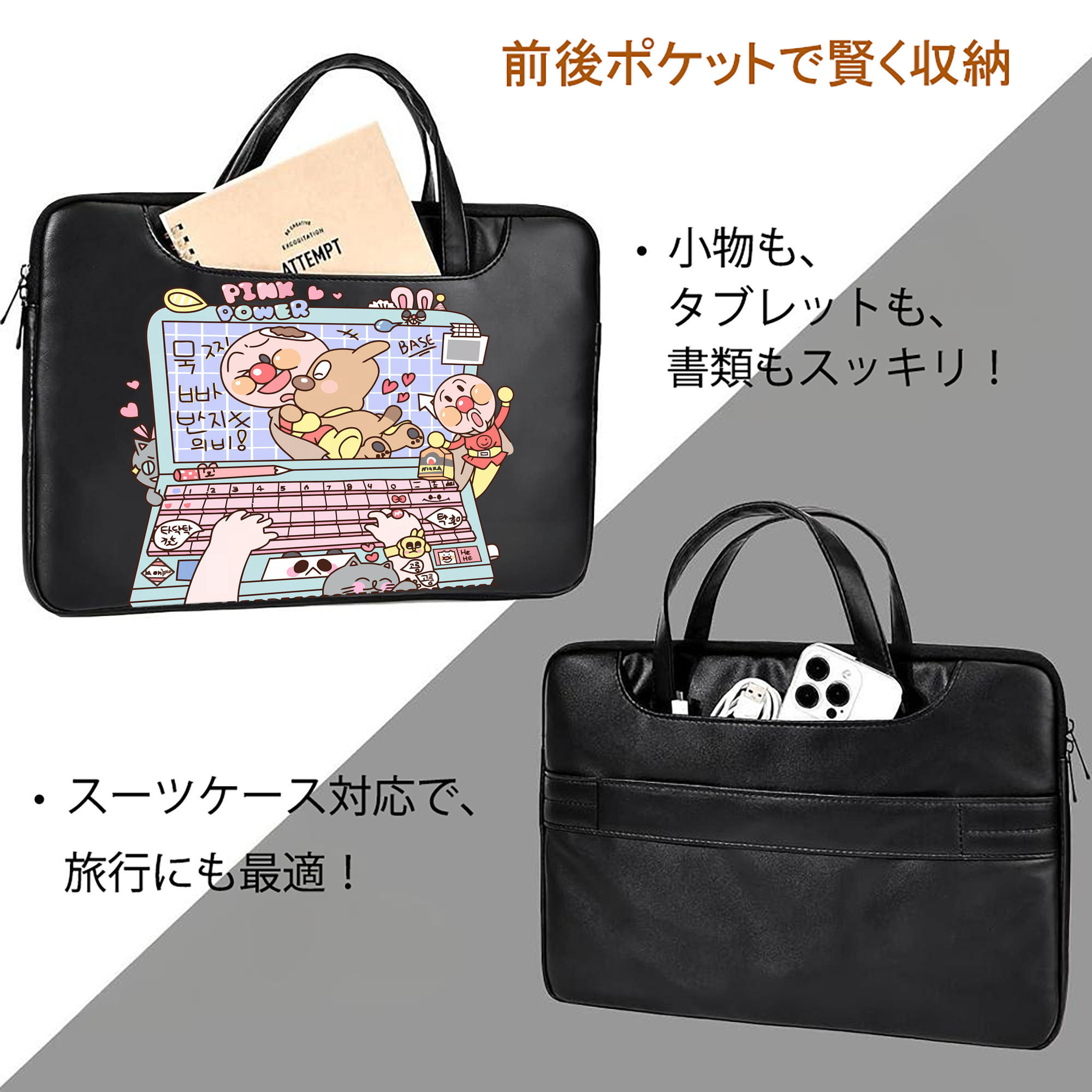 アンパンマン Anpanman レザーラップトップバッグ　ノートパソコンケース