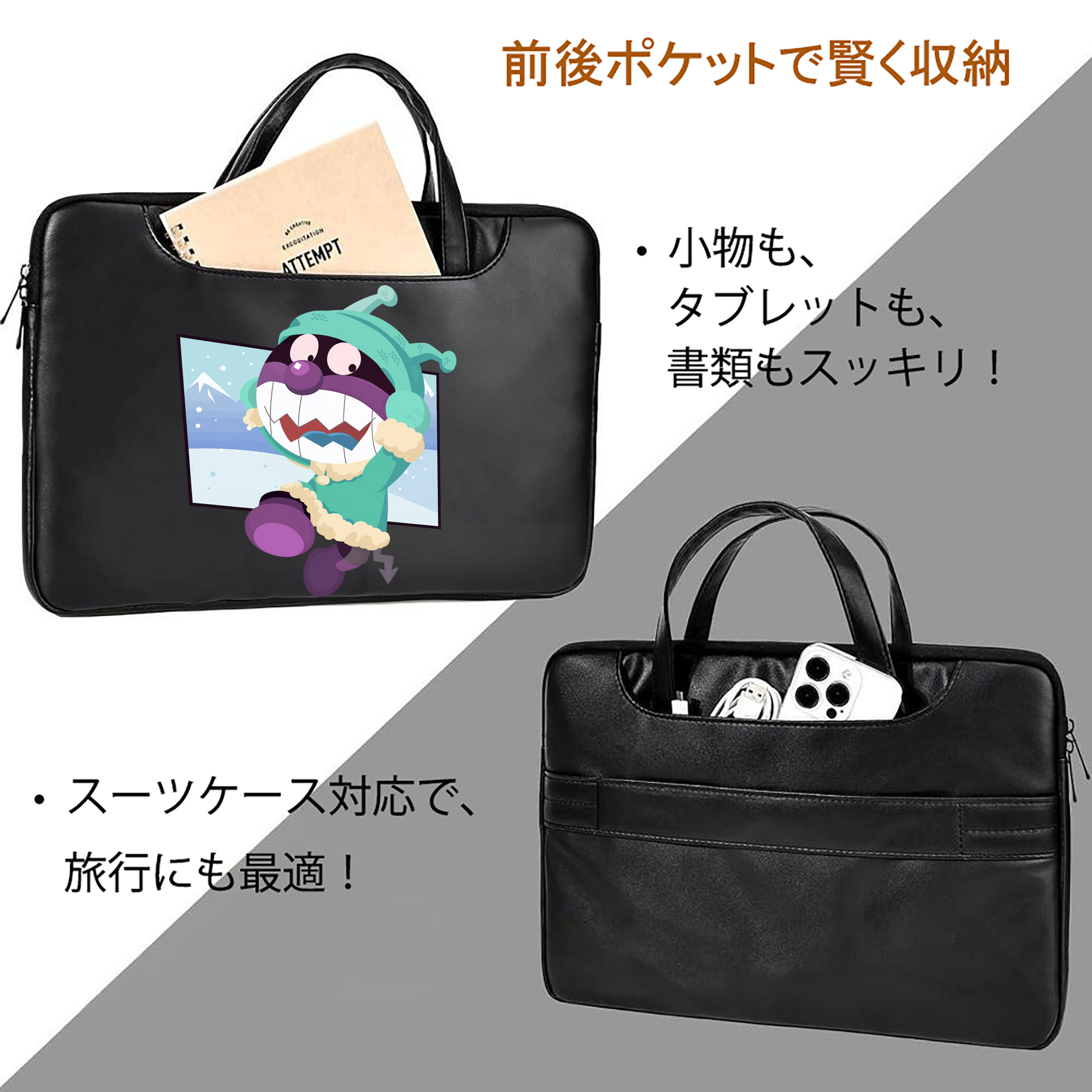 アンパンマン Anpanman レザーラップトップバッグ　ノートパソコンケース