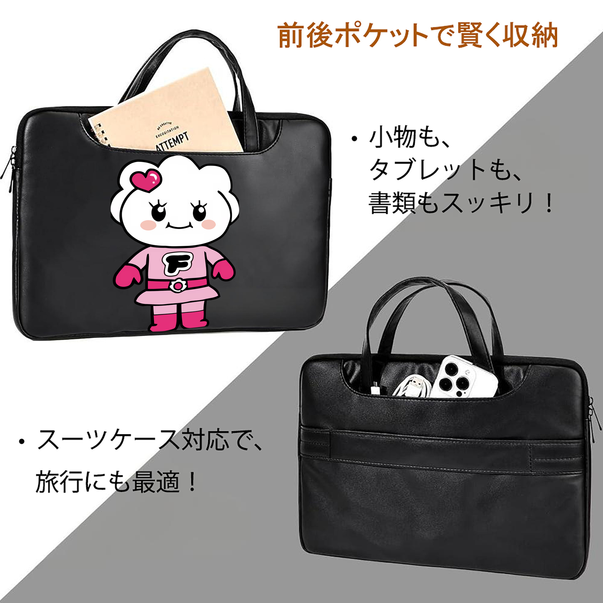 アンパンマン Anpanman レザーラップトップバッグ　ノートパソコンケース