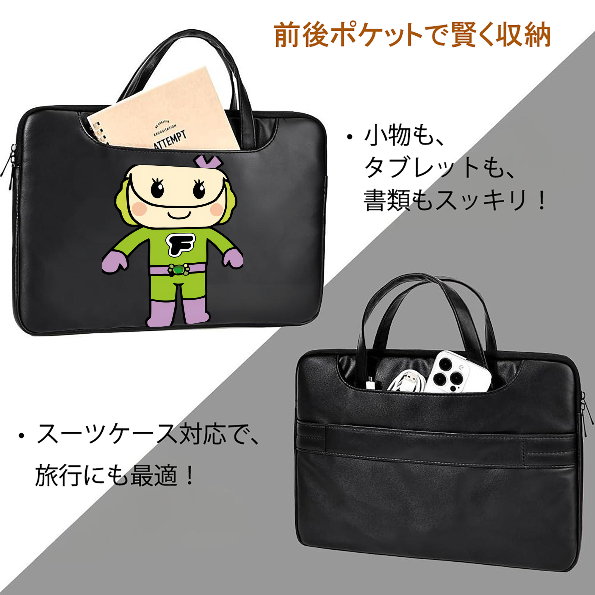 アンパンマン Anpanman レザーラップトップバッグ　ノートパソコンケース