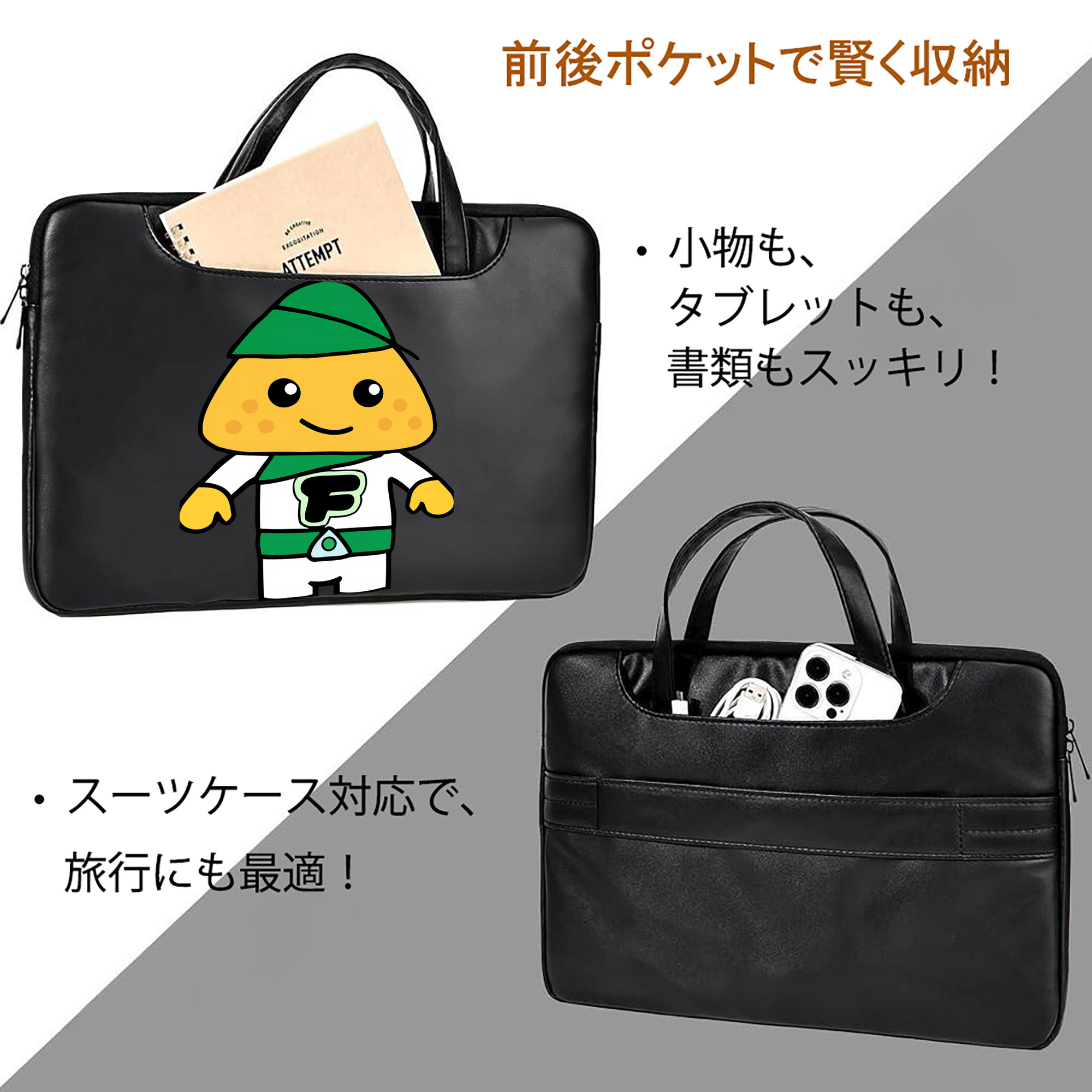 アンパンマン Anpanman レザーラップトップバッグ　ノートパソコンケース
