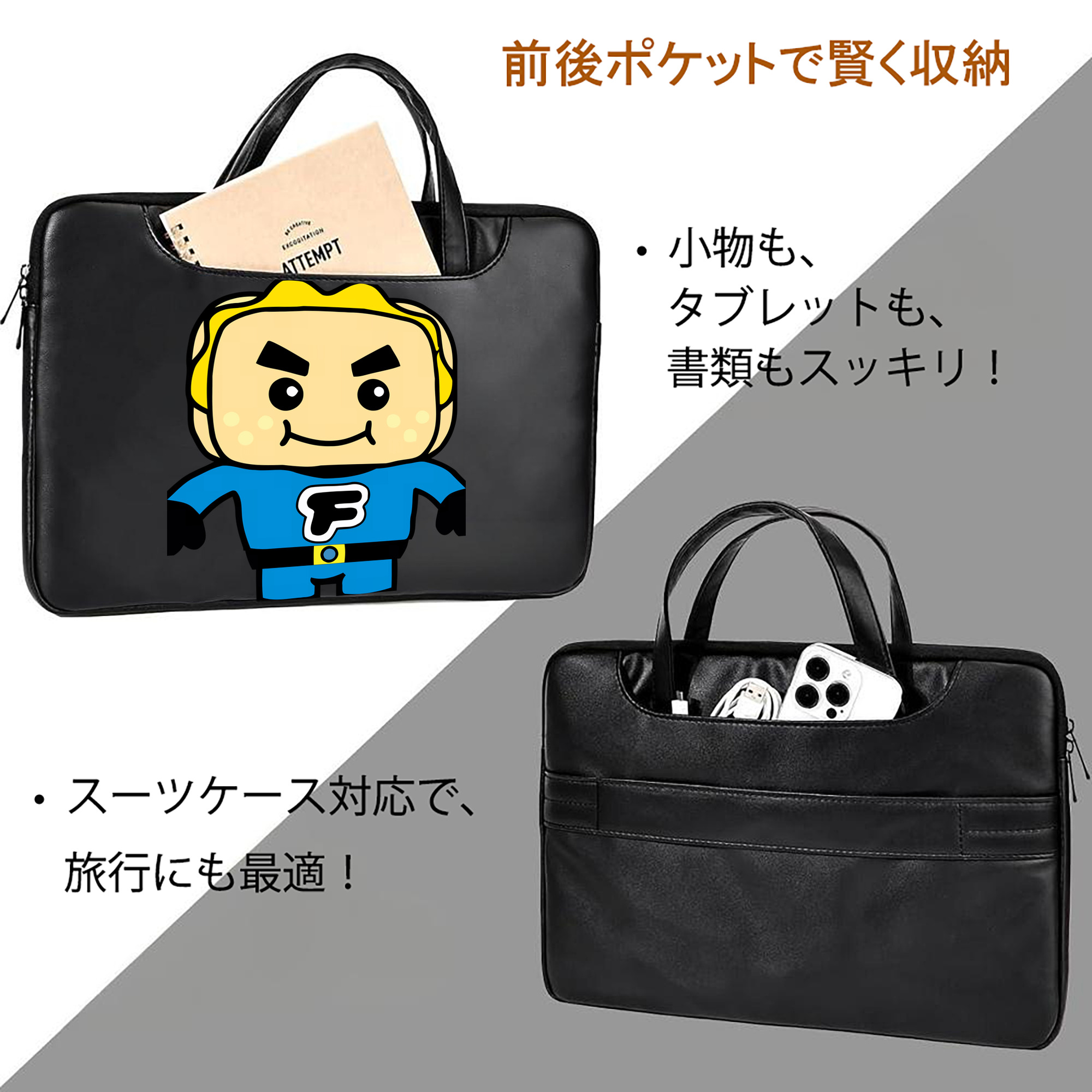 アンパンマン Anpanman レザーラップトップバッグ　ノートパソコンケース