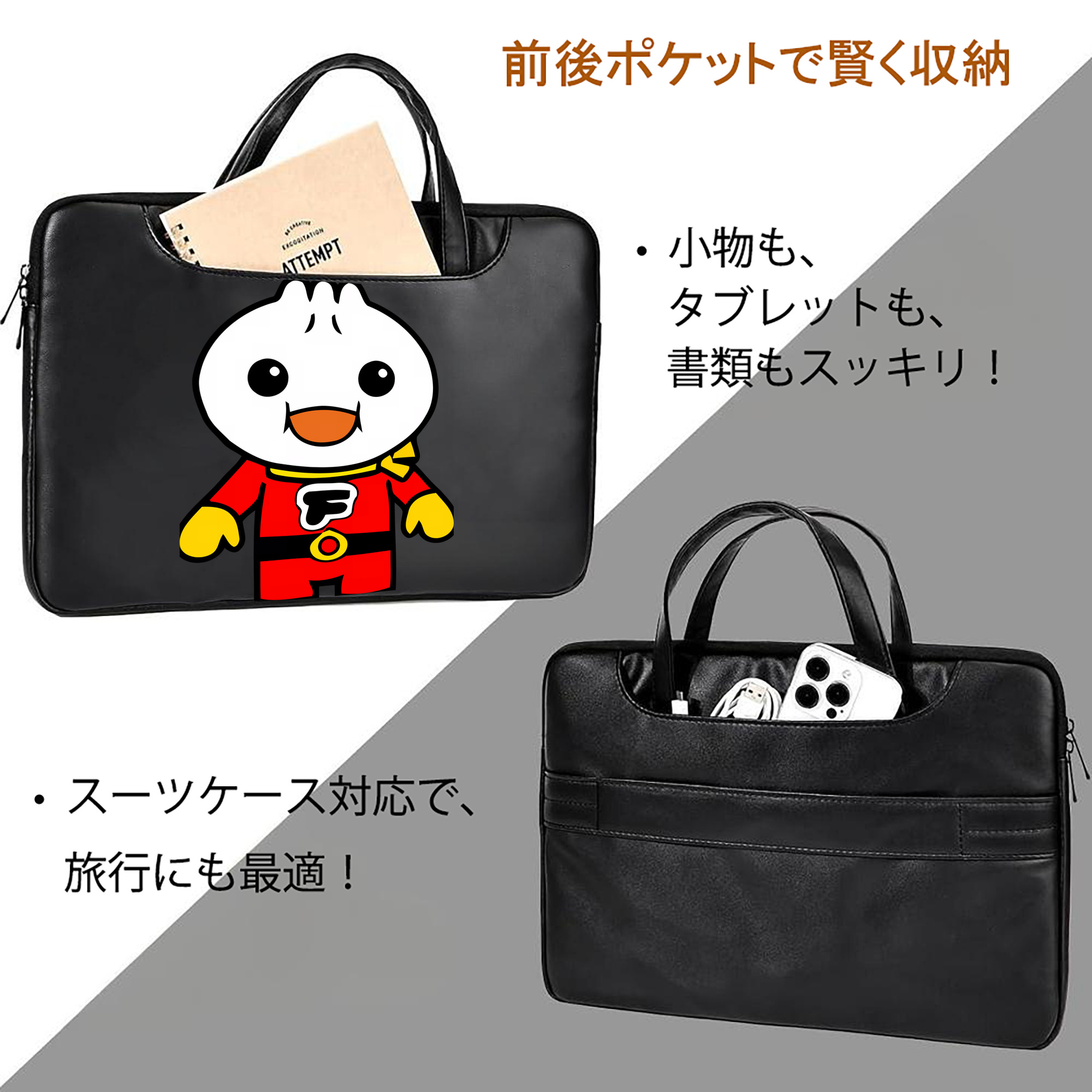 アンパンマン Anpanman レザーラップトップバッグ　ノートパソコンケース