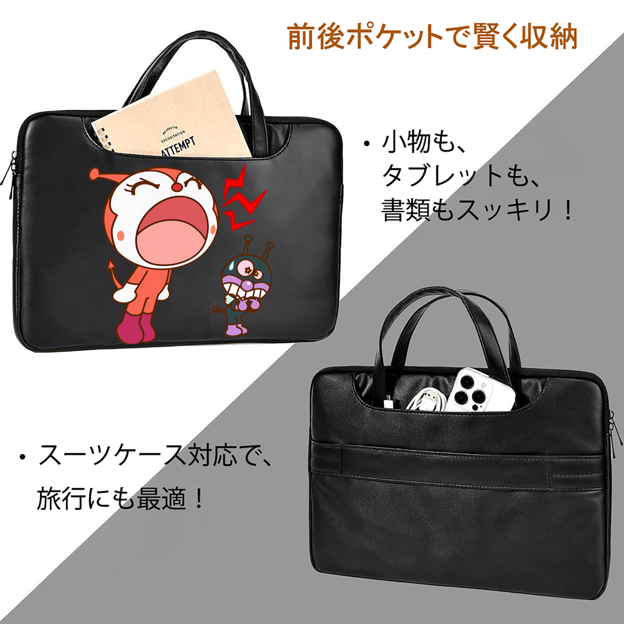 アンパンマン Anpanman レザーラップトップバッグ　ノートパソコンケース