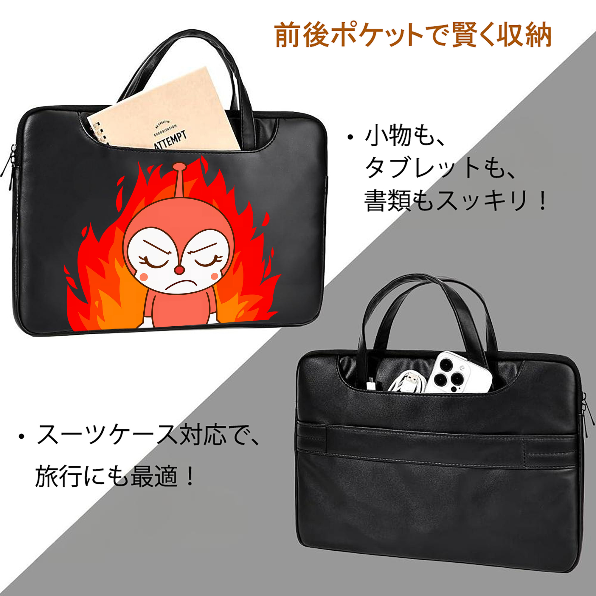 アンパンマン Anpanman レザーラップトップバッグ　ノートパソコンケース
