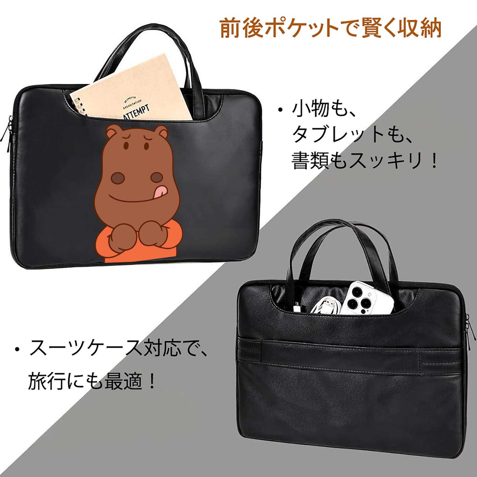 アンパンマン Anpanman レザーラップトップバッグ　ノートパソコンケース