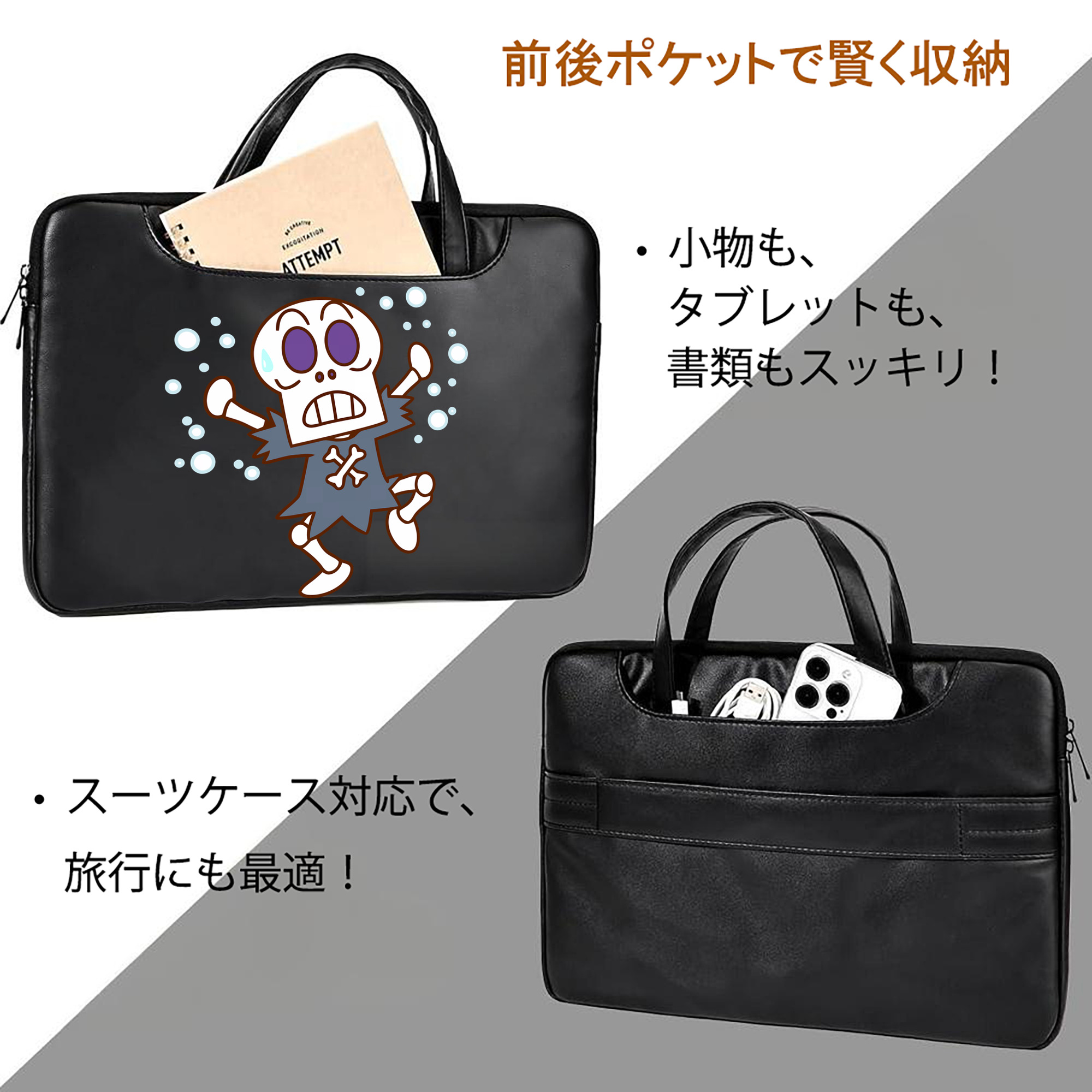 アンパンマン Anpanman レザーラップトップバッグ　ノートパソコンケース