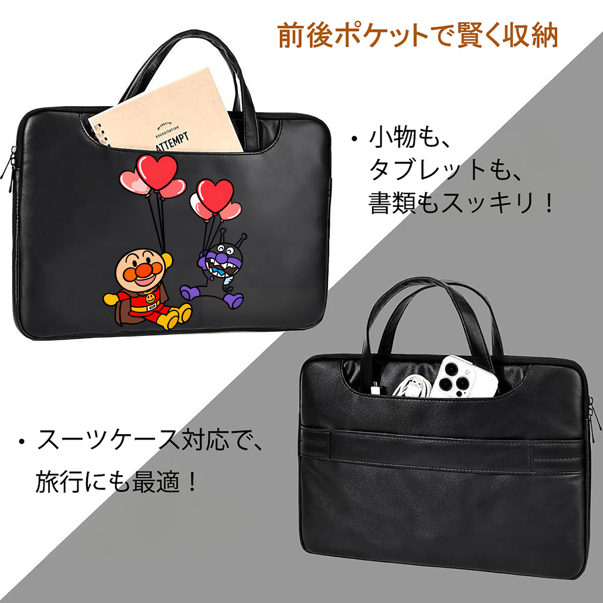アンパンマン Anpanman レザーラップトップバッグ　ノートパソコンケース
