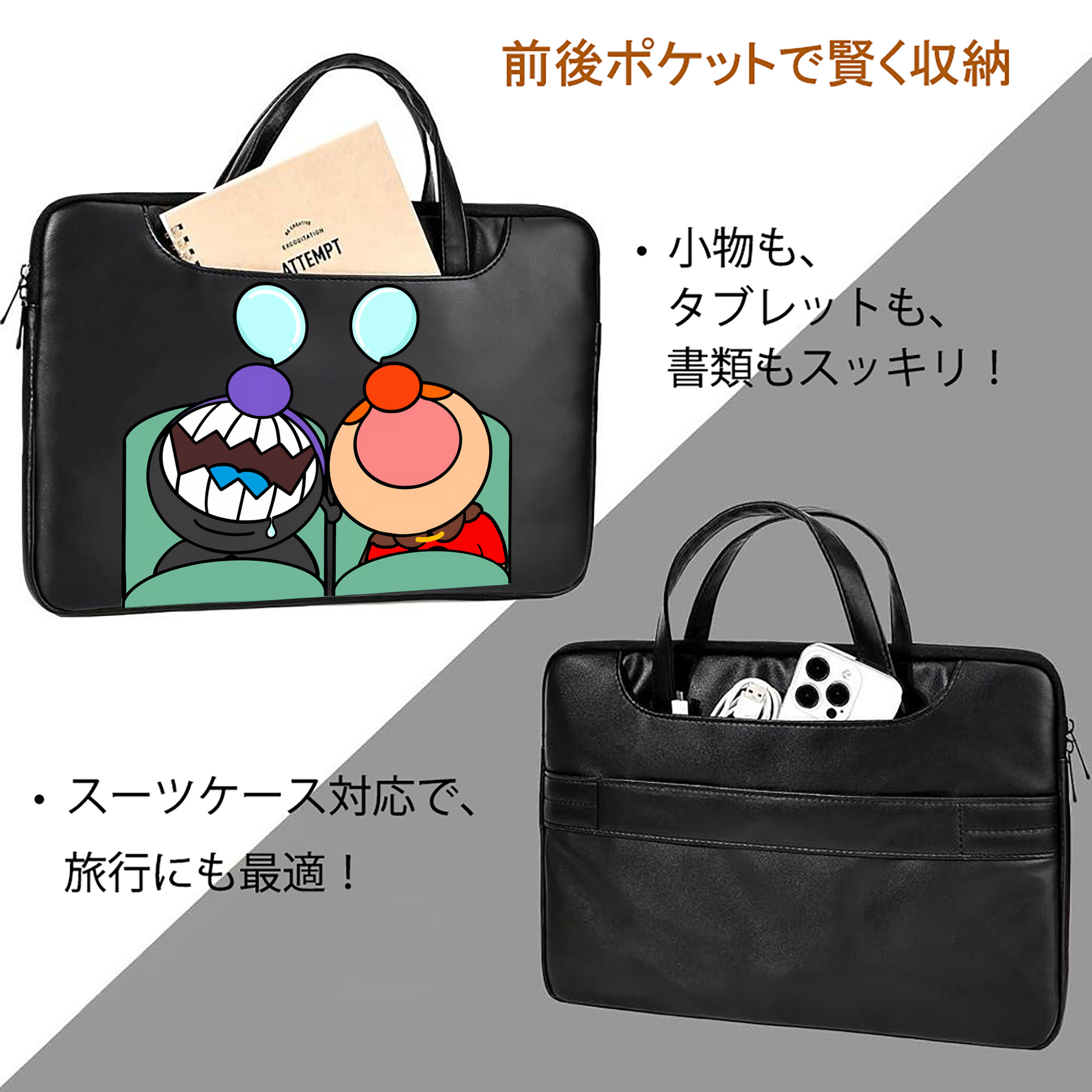 アンパンマン Anpanman レザーラップトップバッグ　ノートパソコンケース