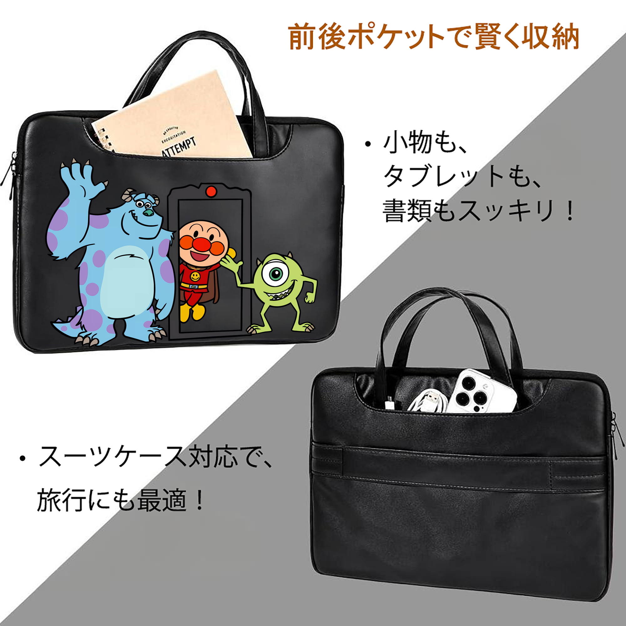 アンパンマン Anpanman レザーラップトップバッグ　ノートパソコンケース
