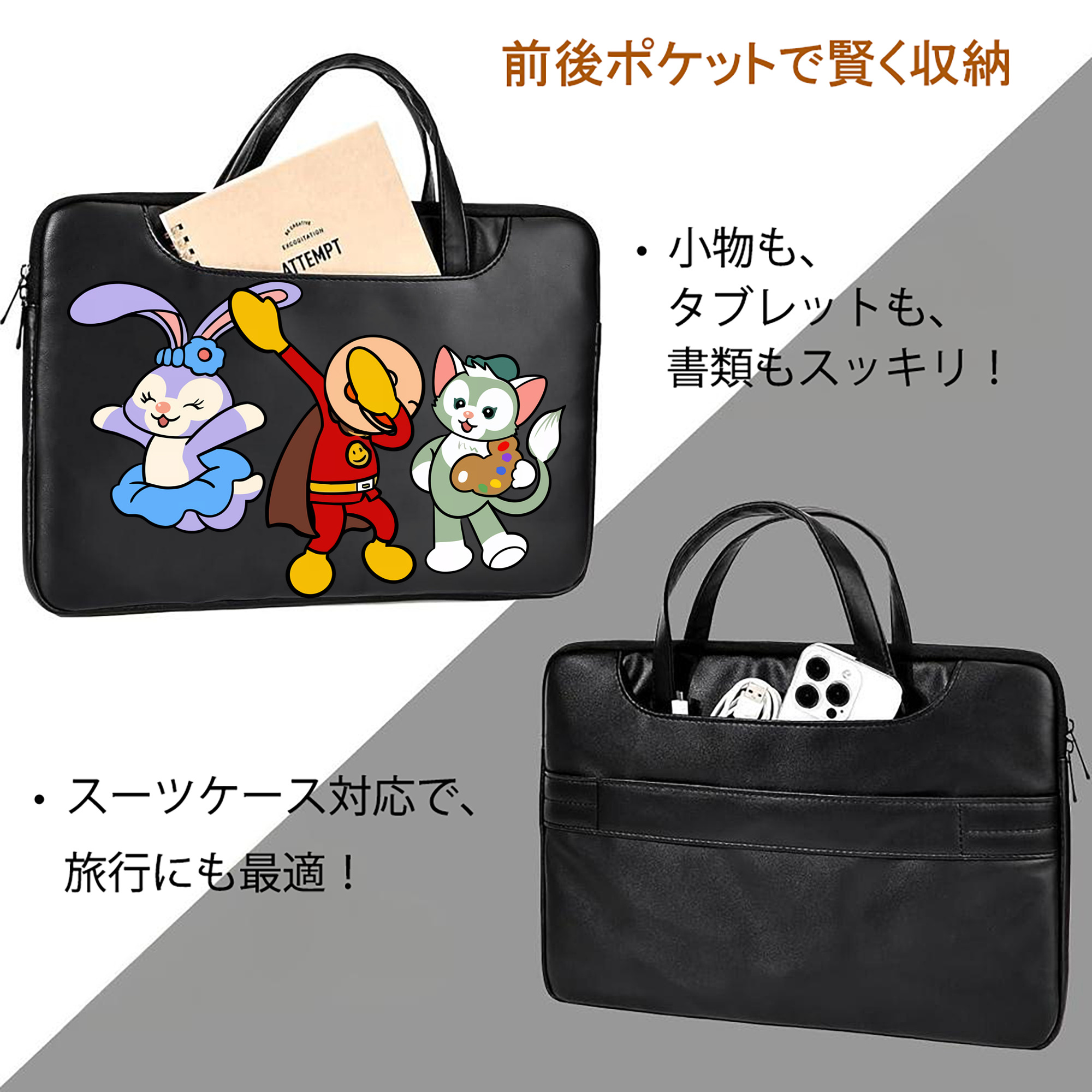 アンパンマン Anpanman レザーラップトップバッグ　ノートパソコンケース