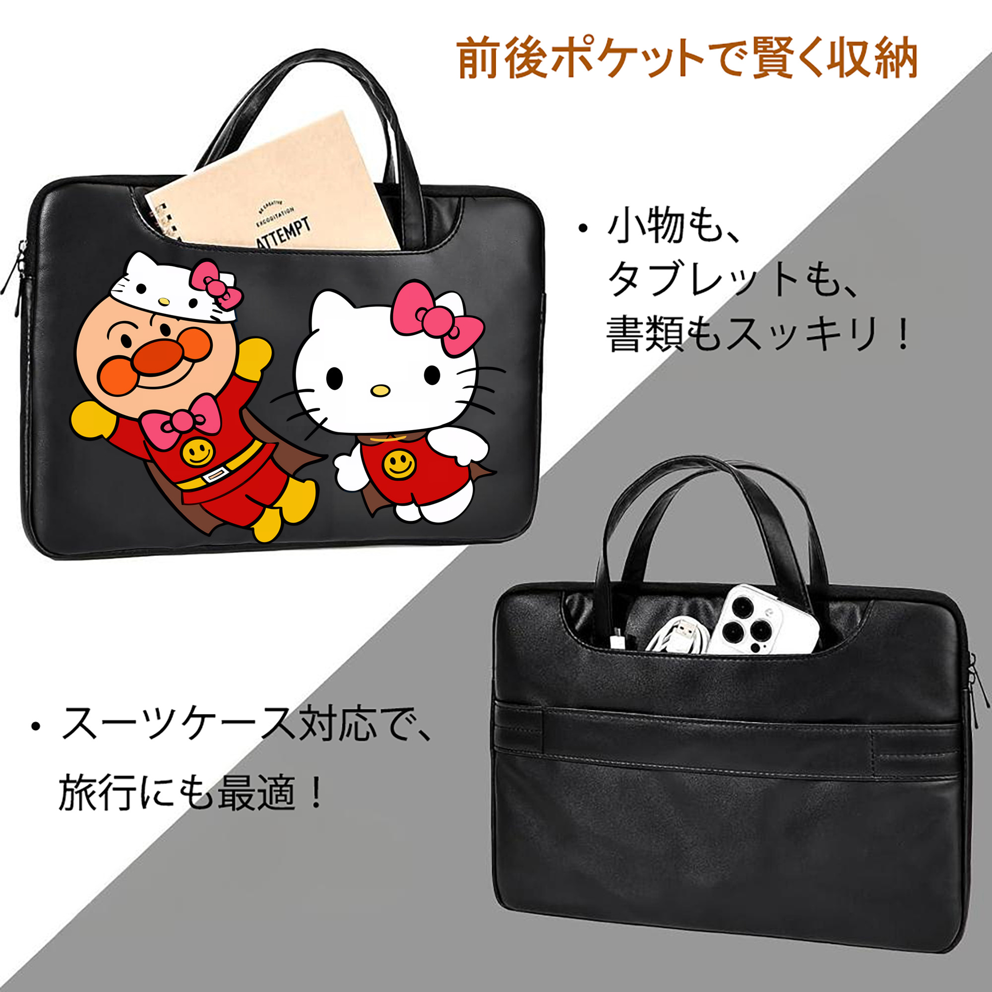 アンパンマン Anpanman レザーラップトップバッグ　ノートパソコンケース