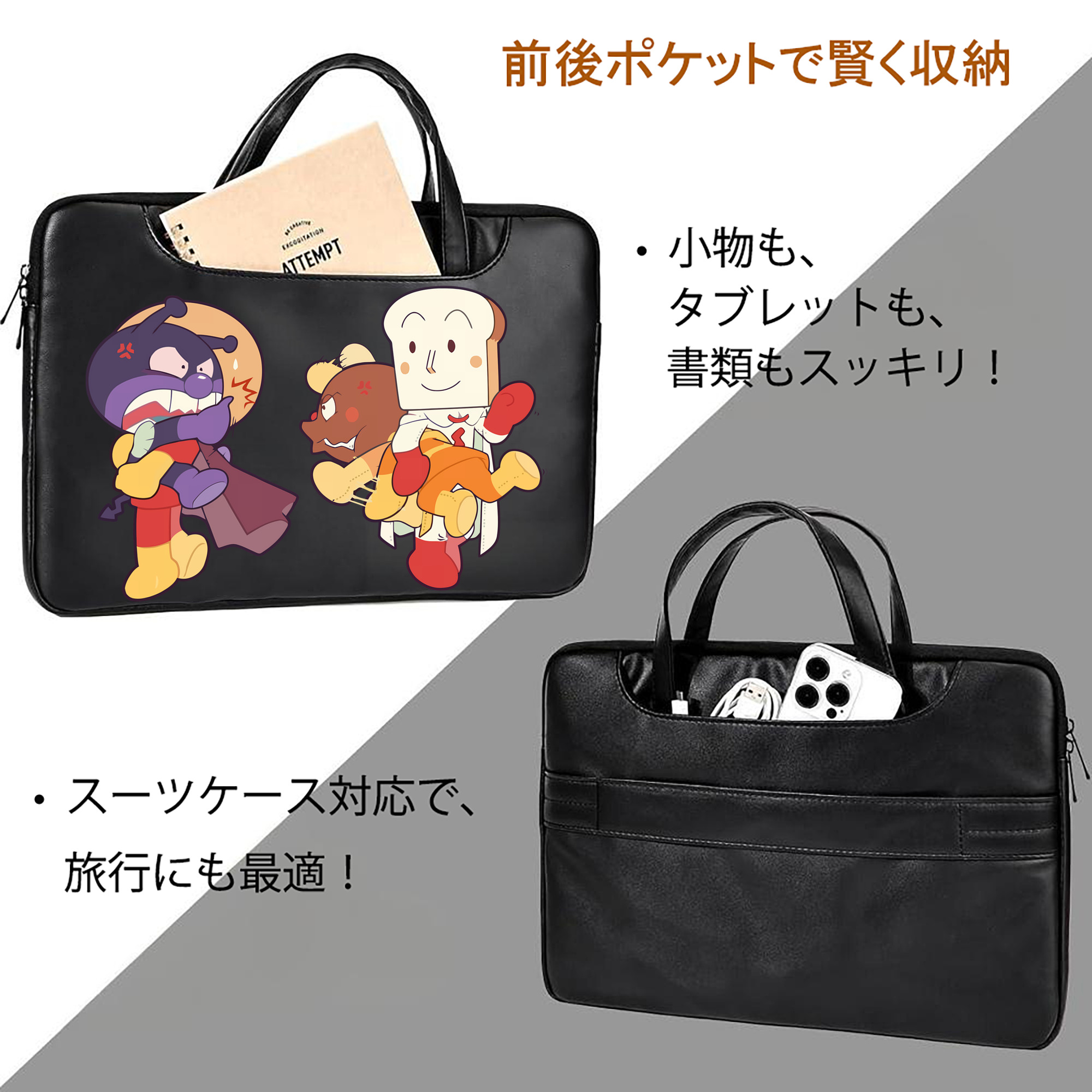 アンパンマン Anpanman レザーラップトップバッグ　ノートパソコンケース
