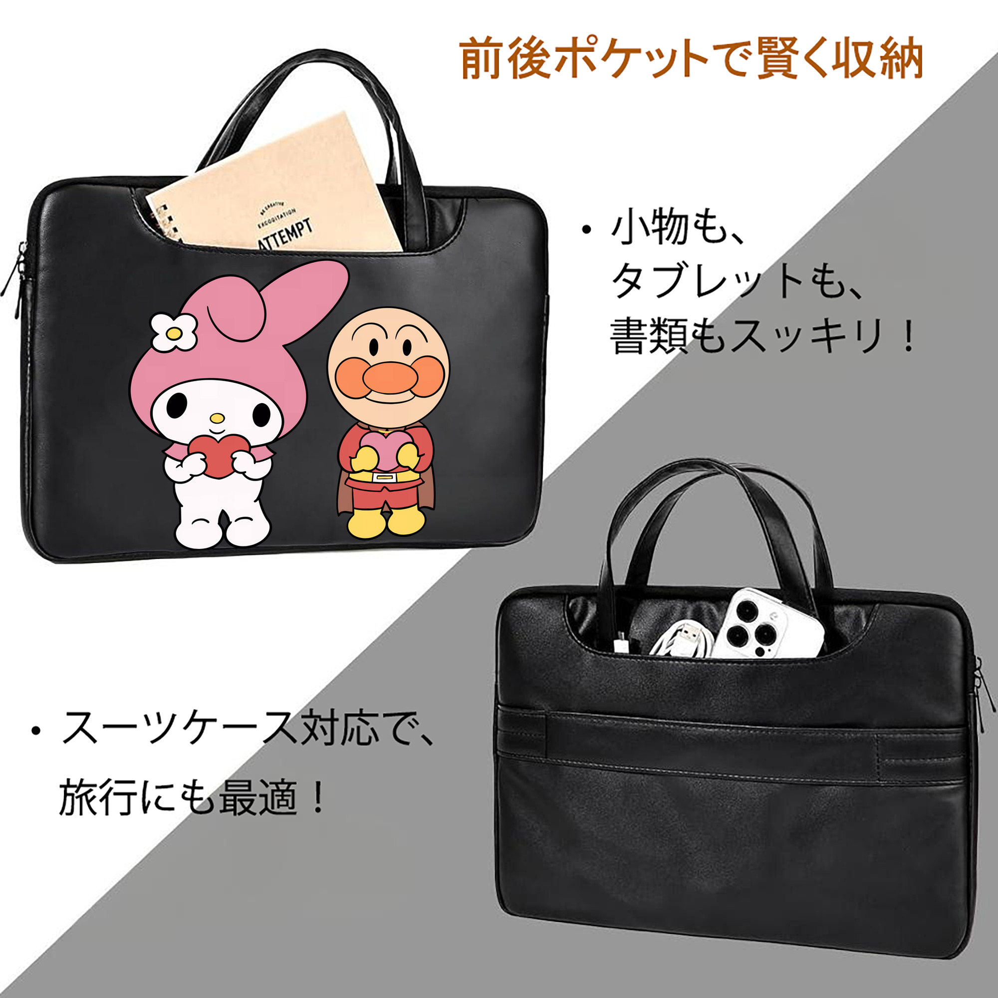 アンパンマン Anpanman レザーラップトップバッグ　ノートパソコンケース