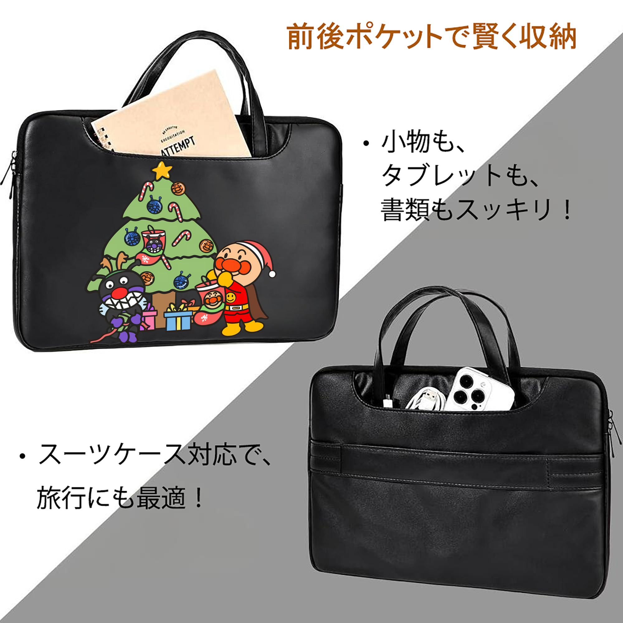 アンパンマン Anpanman レザーラップトップバッグ　ノートパソコンケース