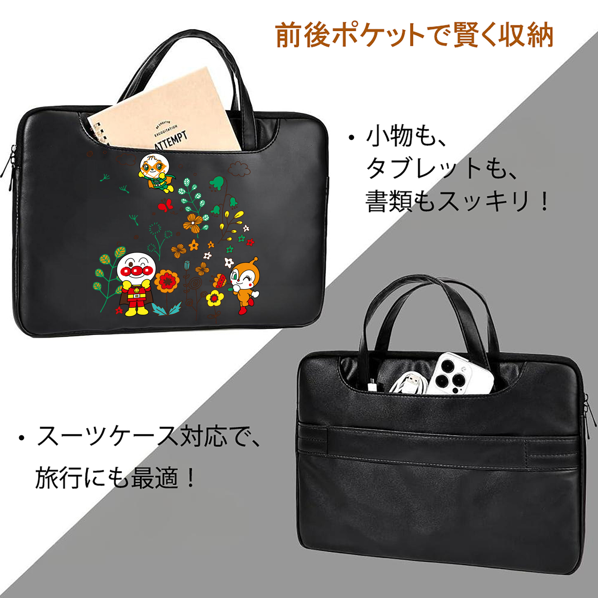 アンパンマン Anpanman レザーラップトップバッグ　ノートパソコンケース