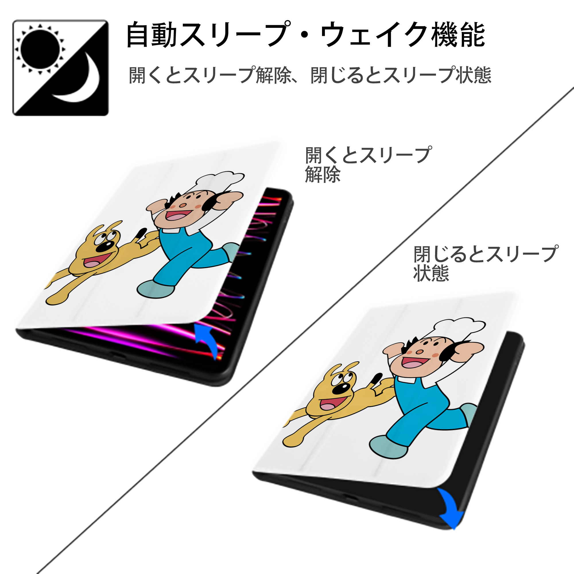 アンパンマン Anpanman IPad ケース ペン収納付き 三つ折りスタンド PUレザー×シリコン 対応機種9.5/10.5/10.9インチ