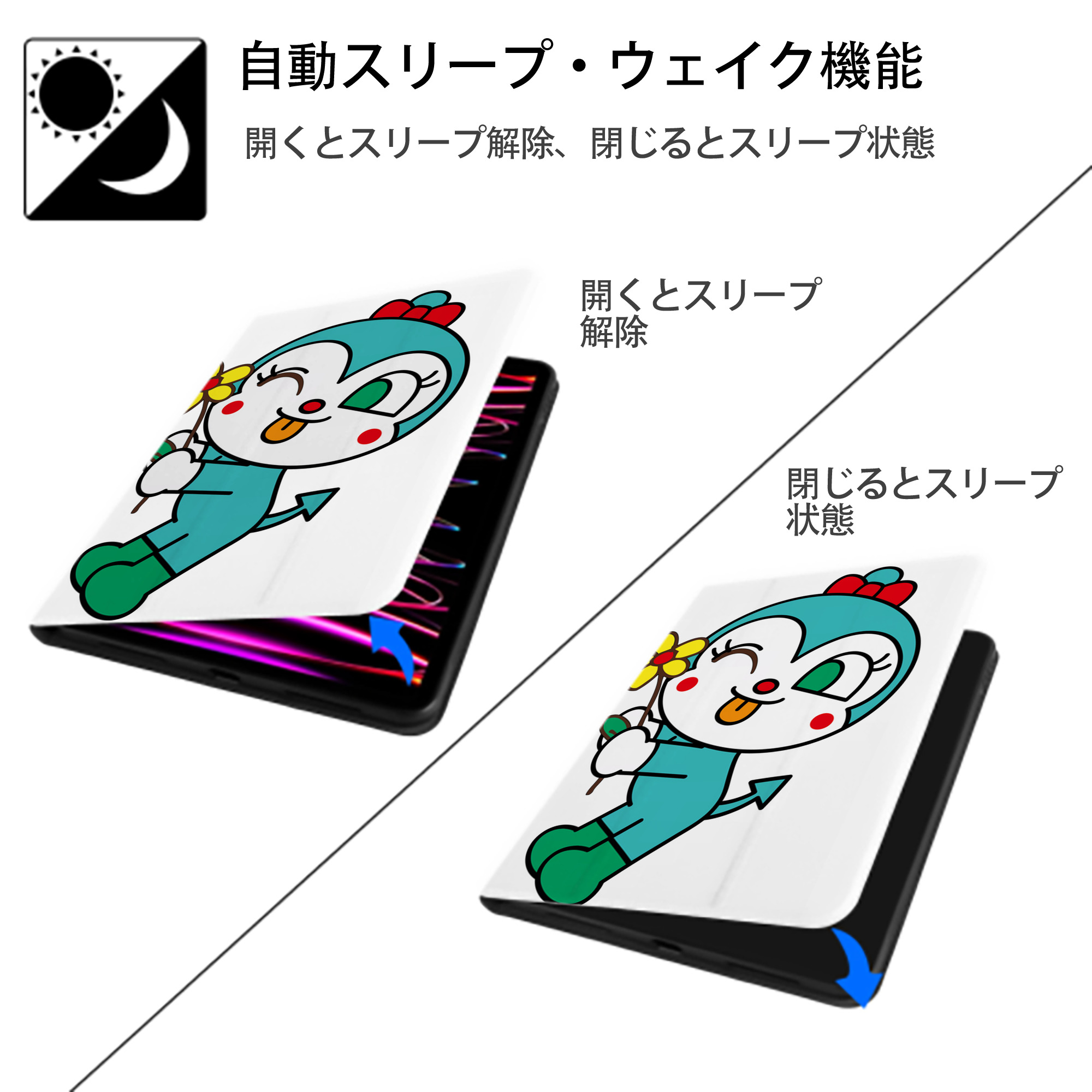 アンパンマン Anpanman IPad ケース ペン収納付き 三つ折りスタンド PUレザー×シリコン 対応機種9.5/10.5/10.9インチ