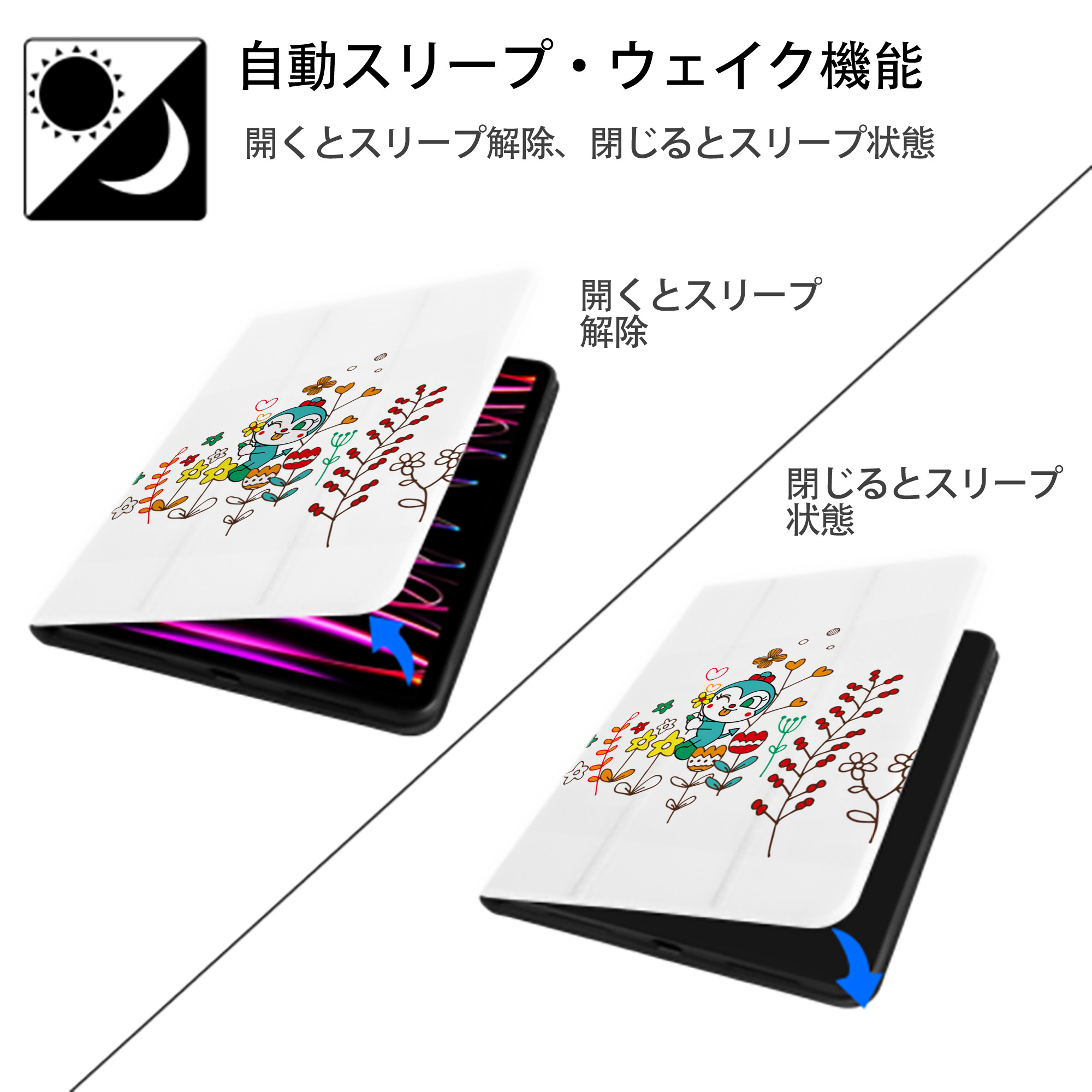 アンパンマン Anpanman IPad ケース ペン収納付き 三つ折りスタンド PUレザー×シリコン 対応機種9.5/10.5/10.9インチ