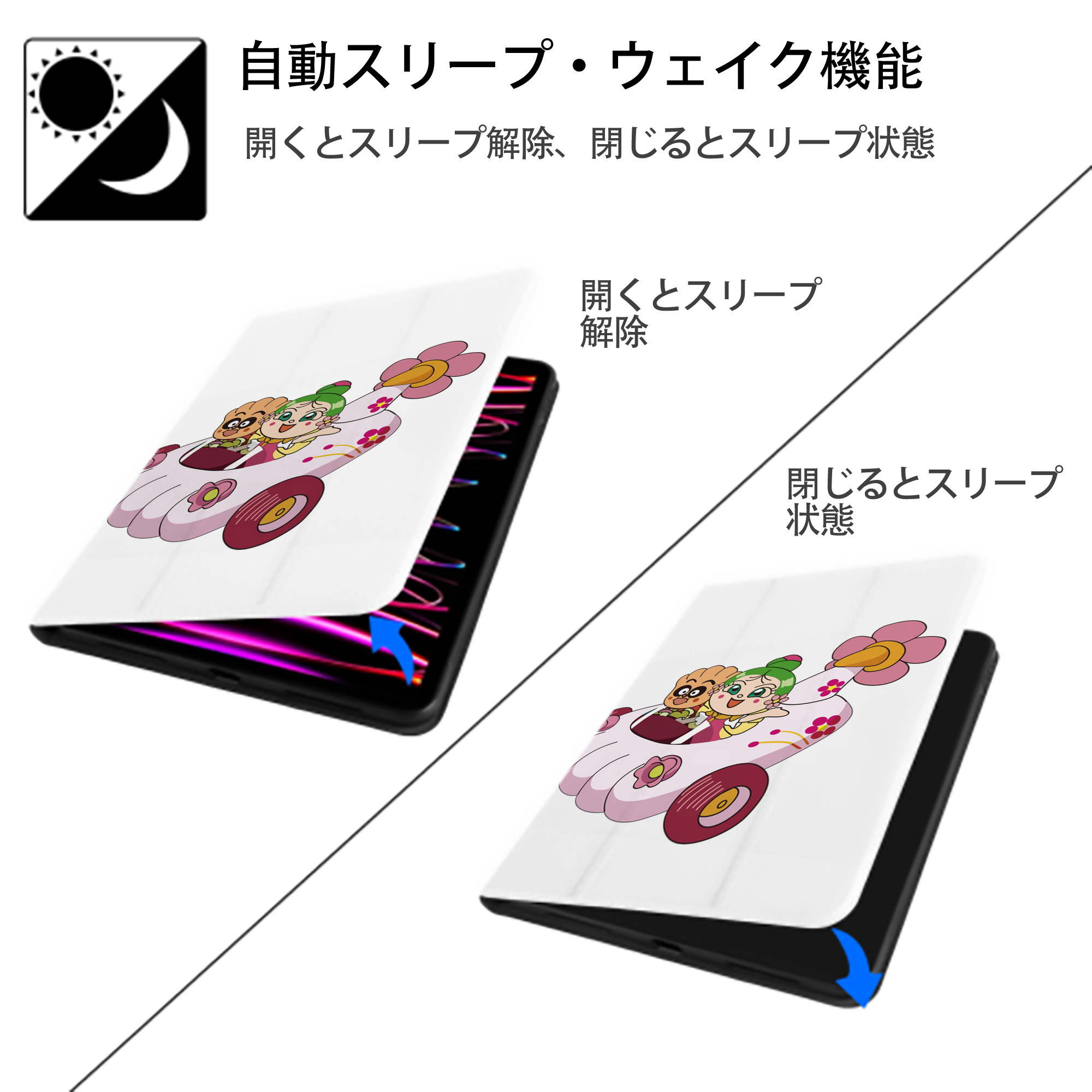 アンパンマン Anpanman IPad ケース ペン収納付き 三つ折りスタンド PUレザー×シリコン 対応機種9.5/10.5/10.9インチ