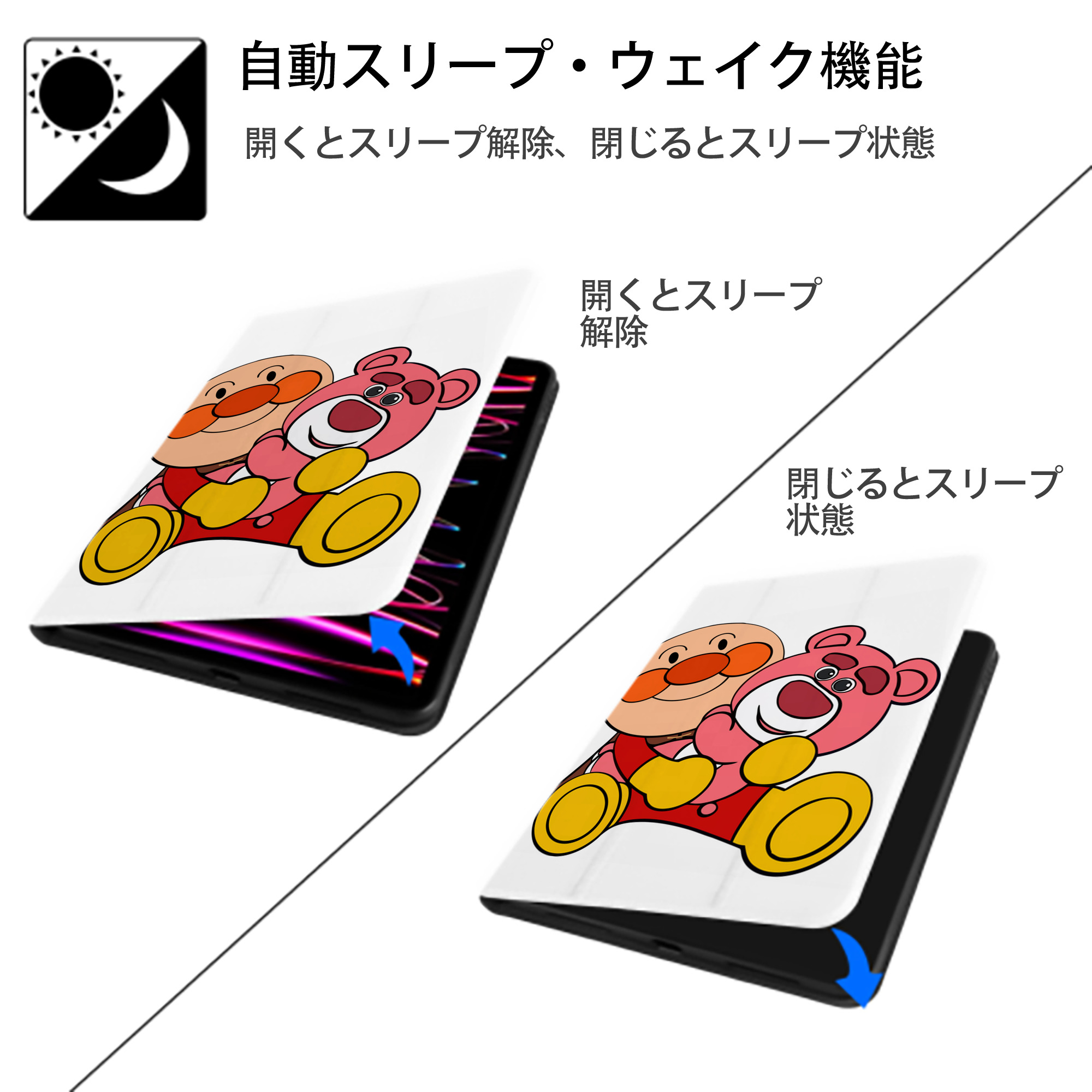 アンパンマン Anpanman IPad ケース ペン収納付き 三つ折りスタンド PUレザー×シリコン 対応機種9.5/10.5/10.9インチ