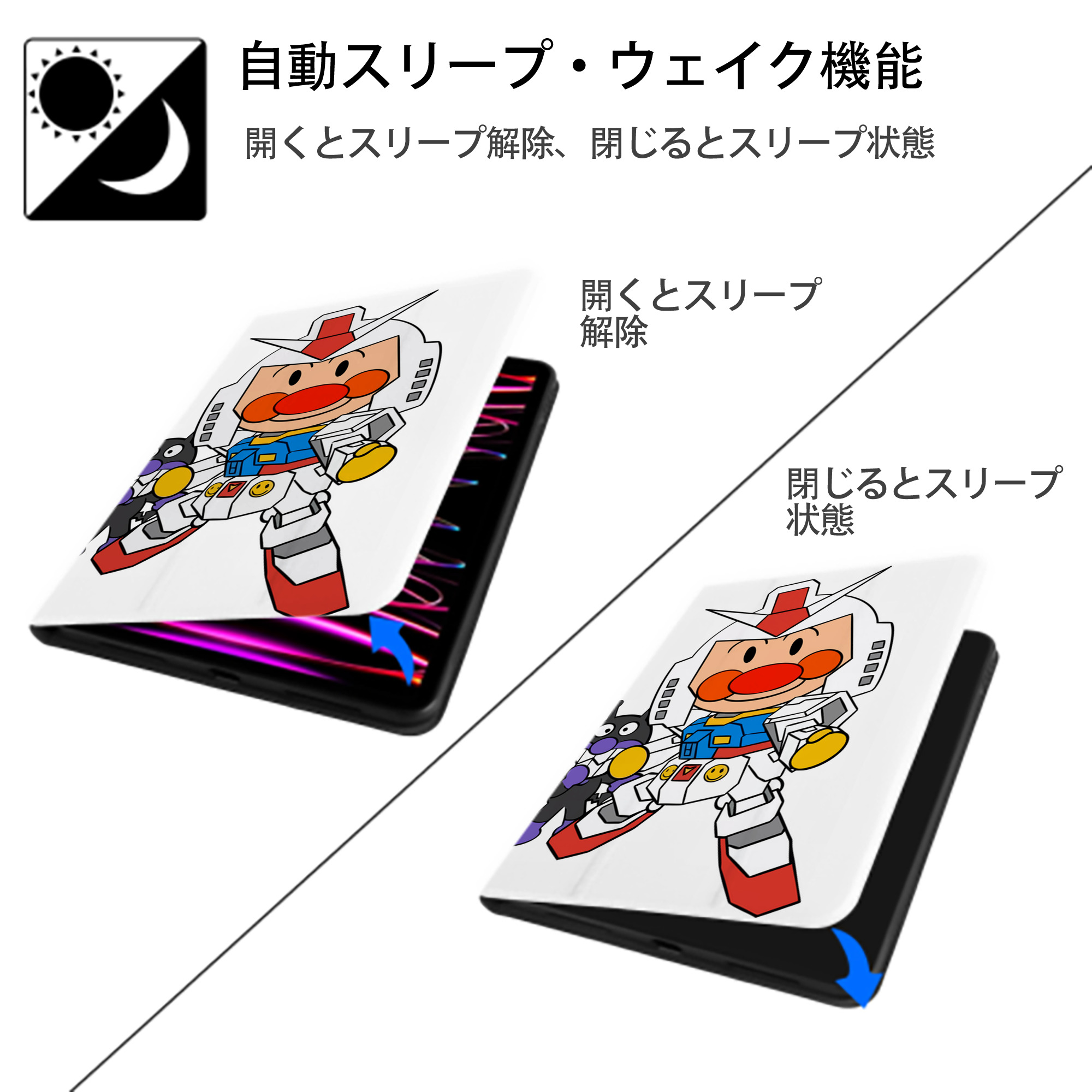 アンパンマン Anpanman IPad ケース ペン収納付き 三つ折りスタンド PUレザー×シリコン 対応機種9.5/10.5/10.9インチ