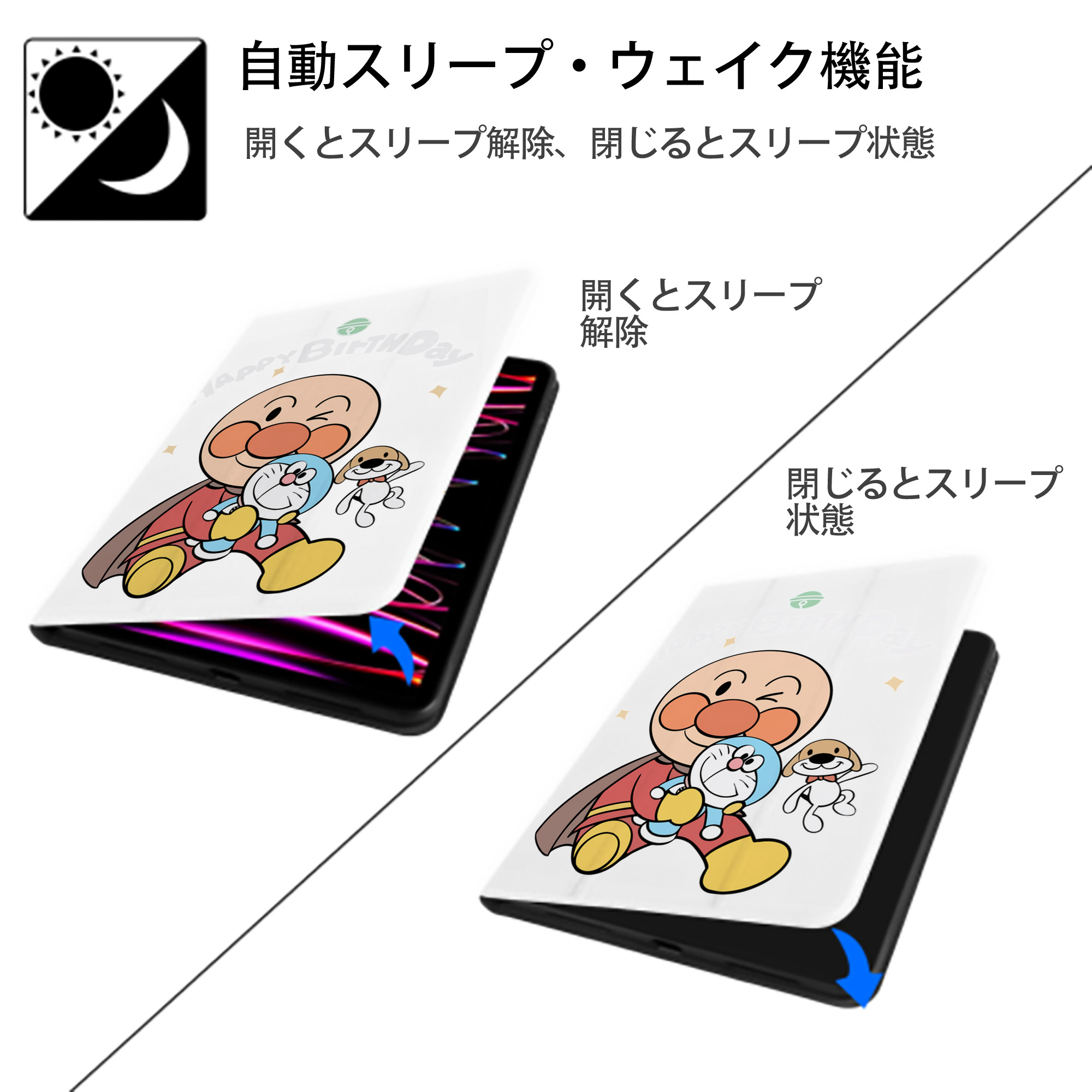 アンパンマン Anpanman IPad ケース ペン収納付き 三つ折りスタンド PUレザー×シリコン 対応機種9.5/10.5/10.9インチ