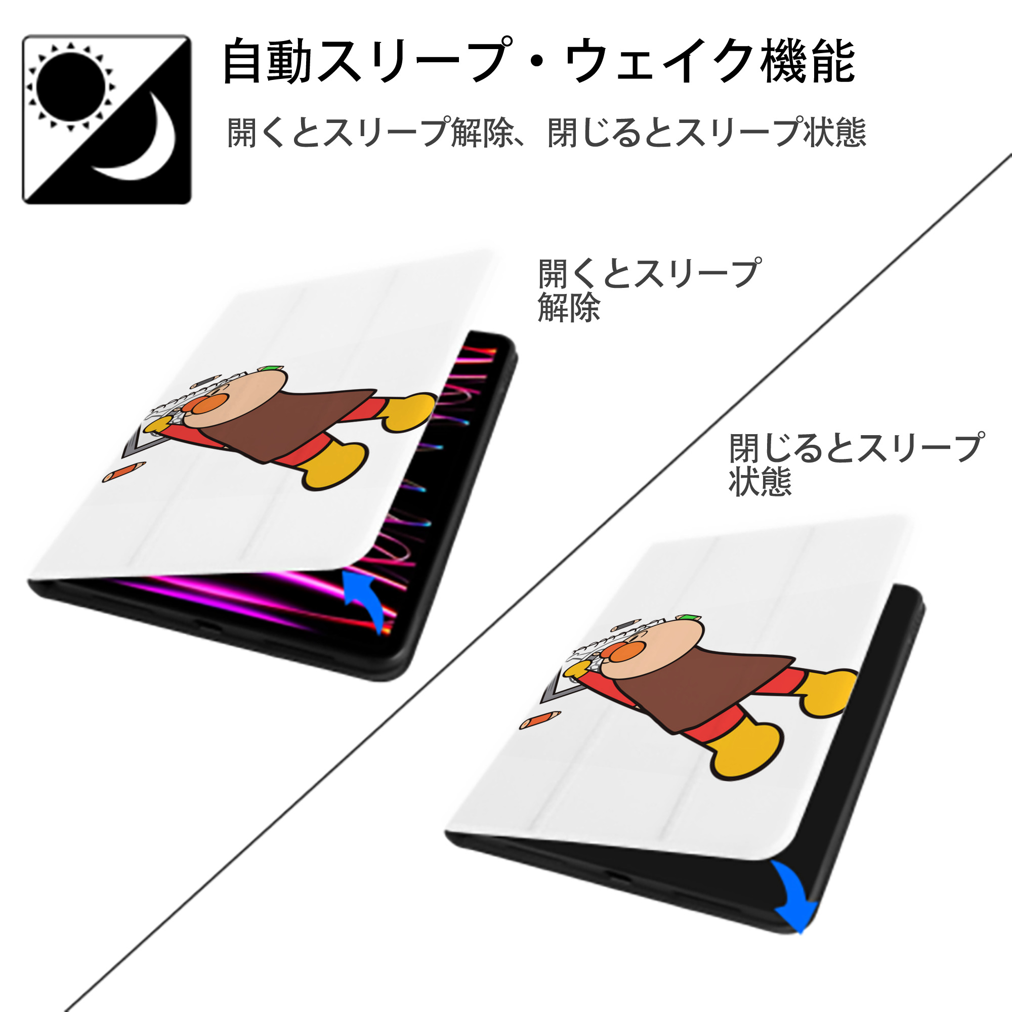 アンパンマン Anpanman IPad ケース ペン収納付き 三つ折りスタンド PUレザー×シリコン 対応機種9.5/10.5/10.9インチ