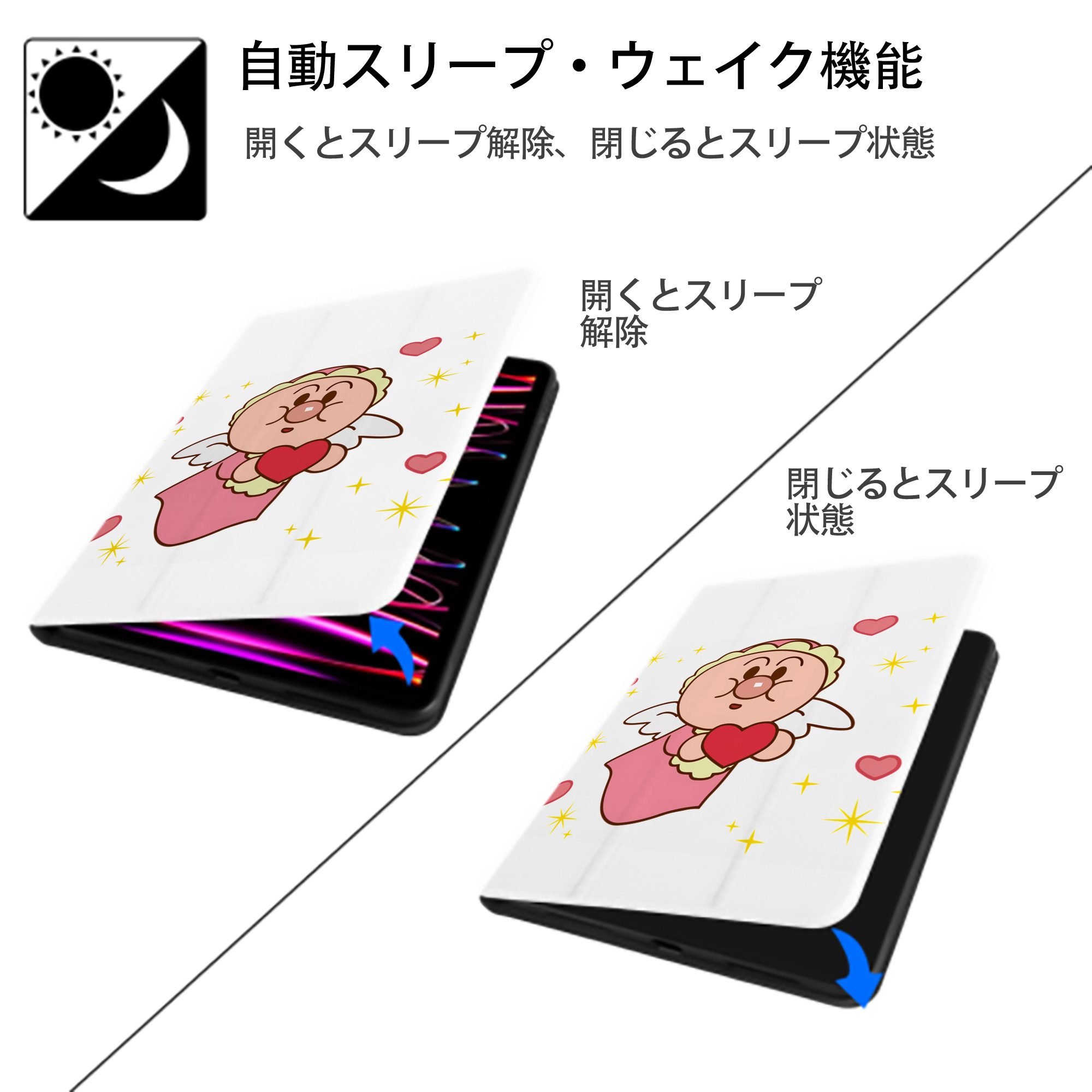 アンパンマン Anpanman IPad ケース ペン収納付き 三つ折りスタンド PUレザー×シリコン 対応機種9.5/10.5/10.9インチ