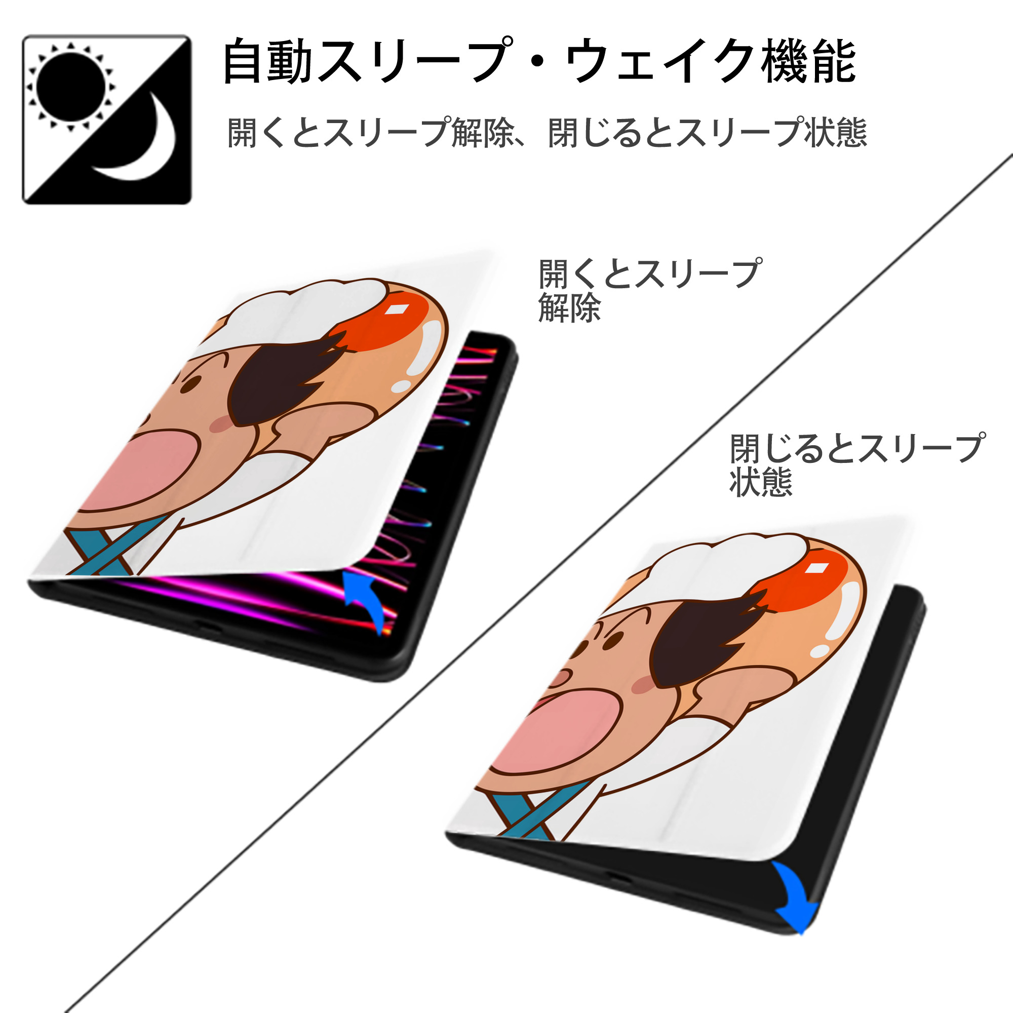 アンパンマン Anpanman IPad ケース ペン収納付き 三つ折りスタンド PUレザー×シリコン 対応機種9.5/10.5/10.9インチ