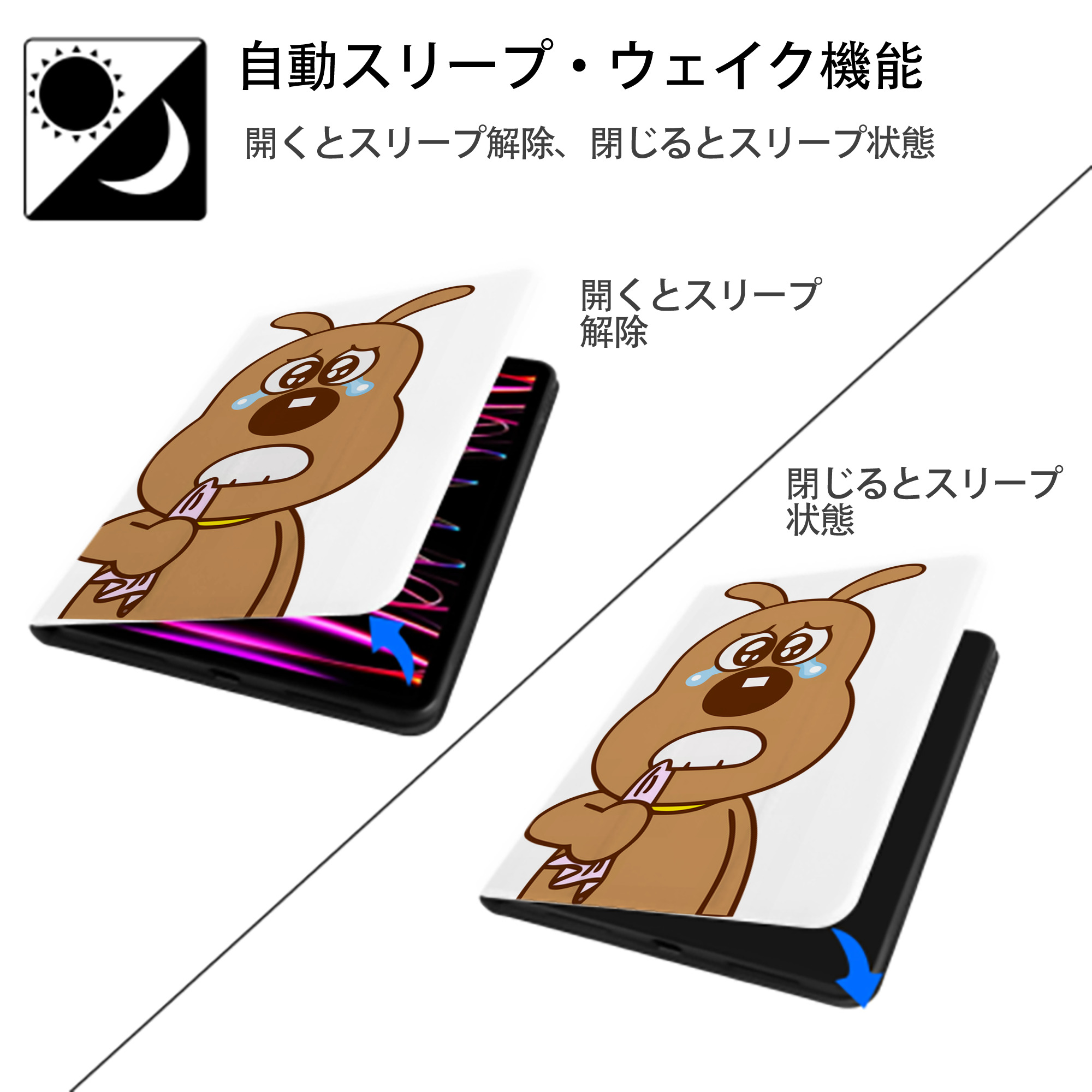 アンパンマン Anpanman IPad ケース ペン収納付き 三つ折りスタンド PUレザー×シリコン 対応機種9.5/10.5/10.9インチ