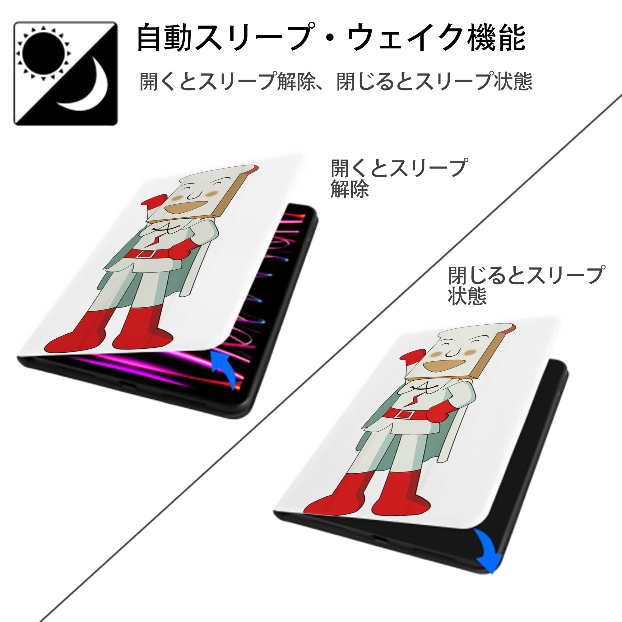 アンパンマン Anpanman IPad ケース ペン収納付き 三つ折りスタンド PUレザー×シリコン 対応機種9.5/10.5/10.9インチ