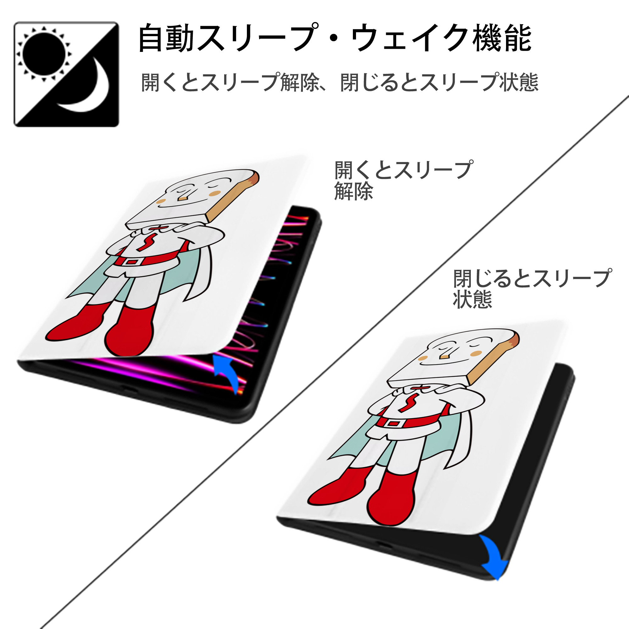 アンパンマン Anpanman IPad ケース ペン収納付き 三つ折りスタンド PUレザー×シリコン 対応機種9.5/10.5/10.9インチ