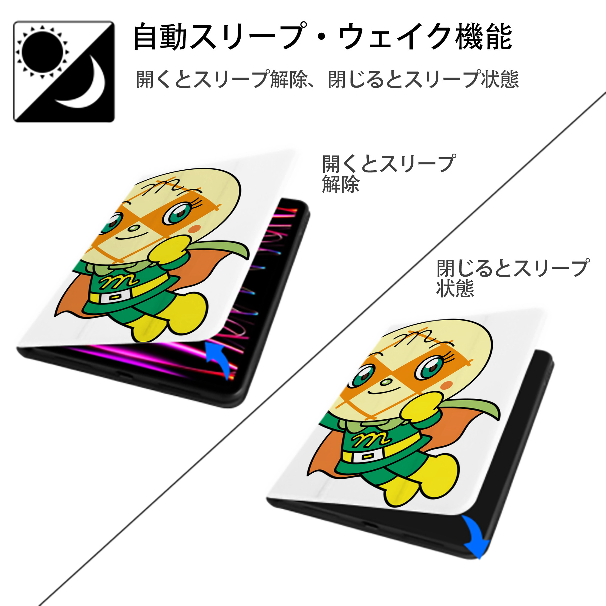 アンパンマン Anpanman IPad ケース ペン収納付き 三つ折りスタンド PUレザー×シリコン 対応機種9.5/10.5/10.9インチ