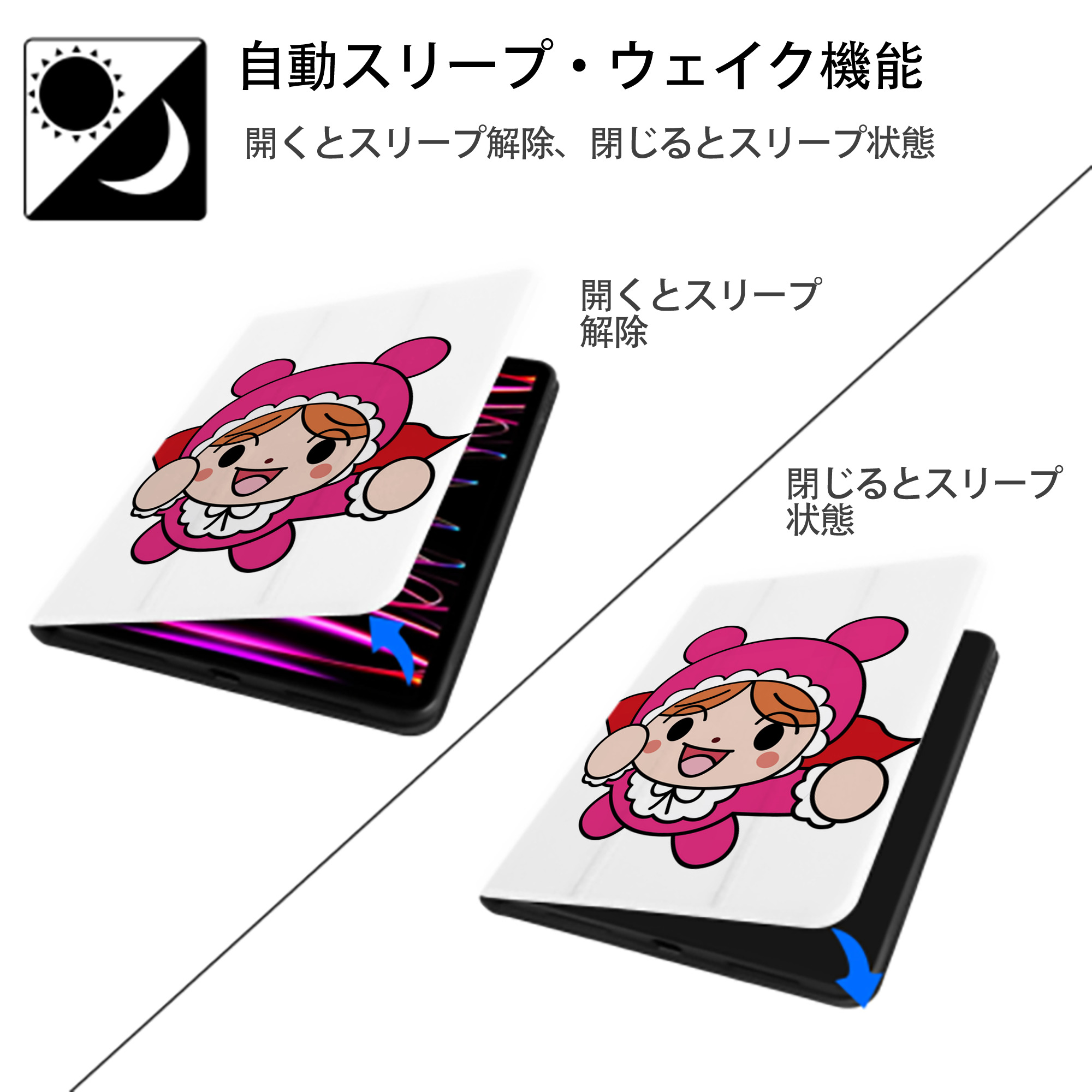 アンパンマン Anpanman IPad ケース ペン収納付き 三つ折りスタンド PUレザー×シリコン 対応機種9.5/10.5/10.9インチ