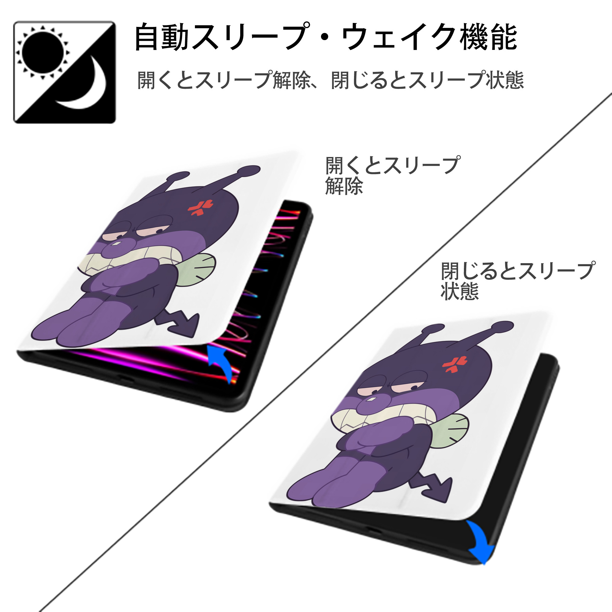 アンパンマン Anpanman IPad ケース ペン収納付き 三つ折りスタンド PUレザー×シリコン 対応機種9.5/10.5/10.9インチ