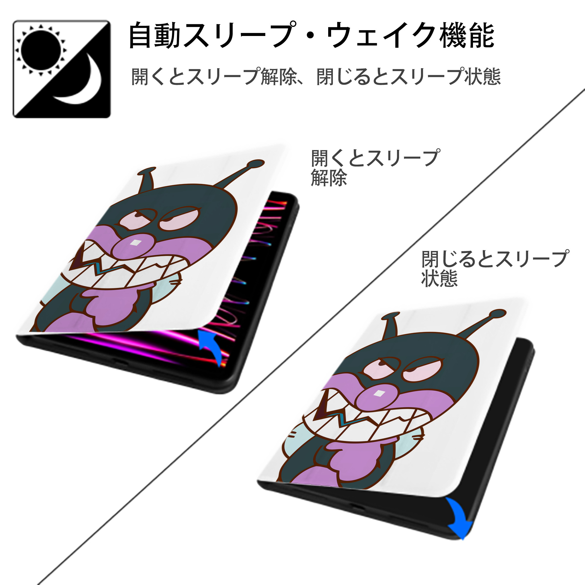 アンパンマン Anpanman IPad ケース ペン収納付き 三つ折りスタンド PUレザー×シリコン 対応機種9.5/10.5/10.9インチ