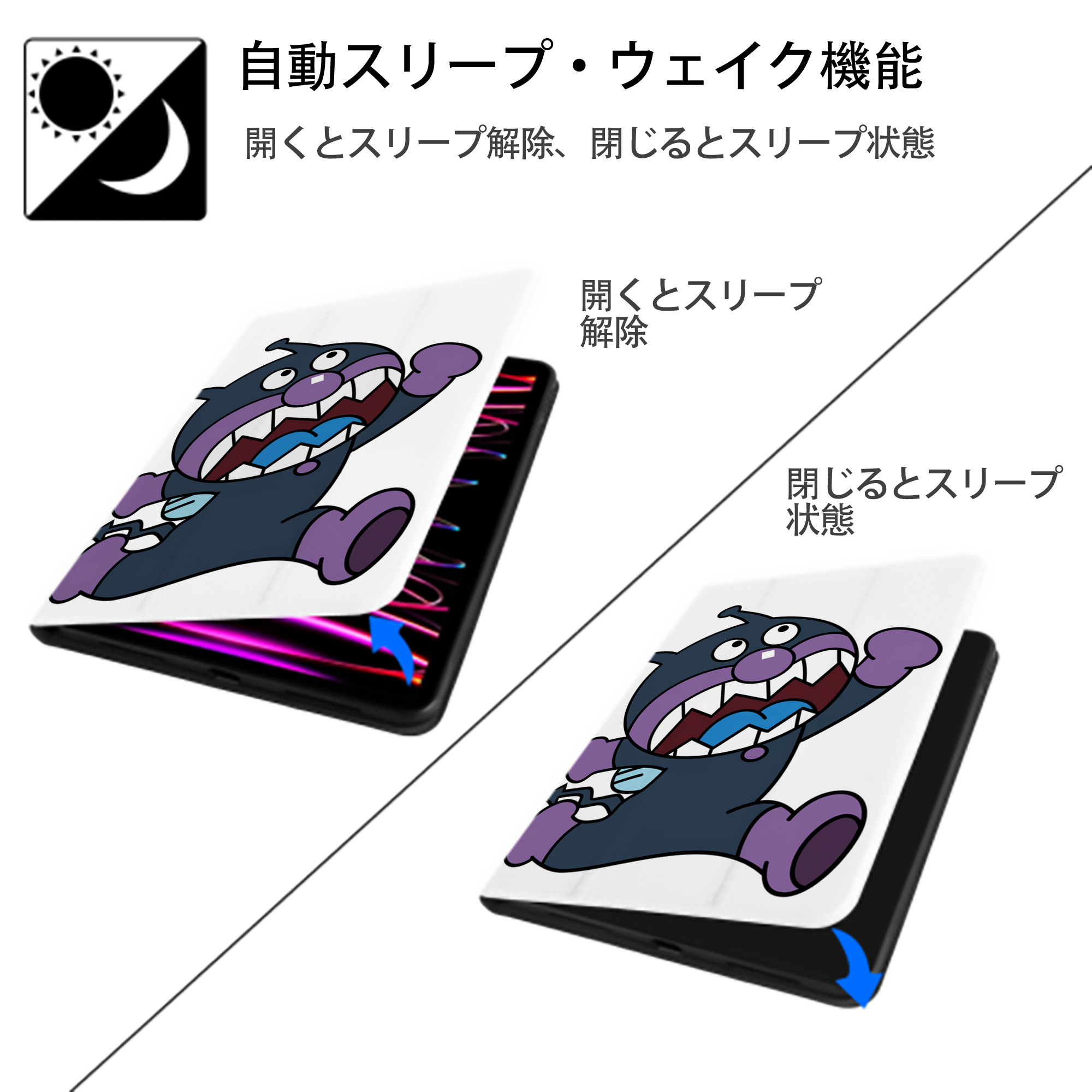 アンパンマン Anpanman IPad ケース ペン収納付き 三つ折りスタンド PUレザー×シリコン 対応機種9.5/10.5/10.9インチ