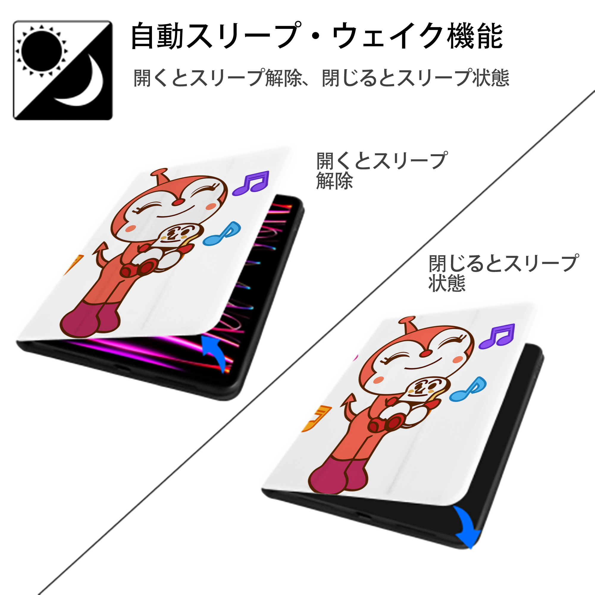 アンパンマン Anpanman IPad ケース ペン収納付き 三つ折りスタンド PUレザー×シリコン 対応機種9.5/10.5/10.9インチ