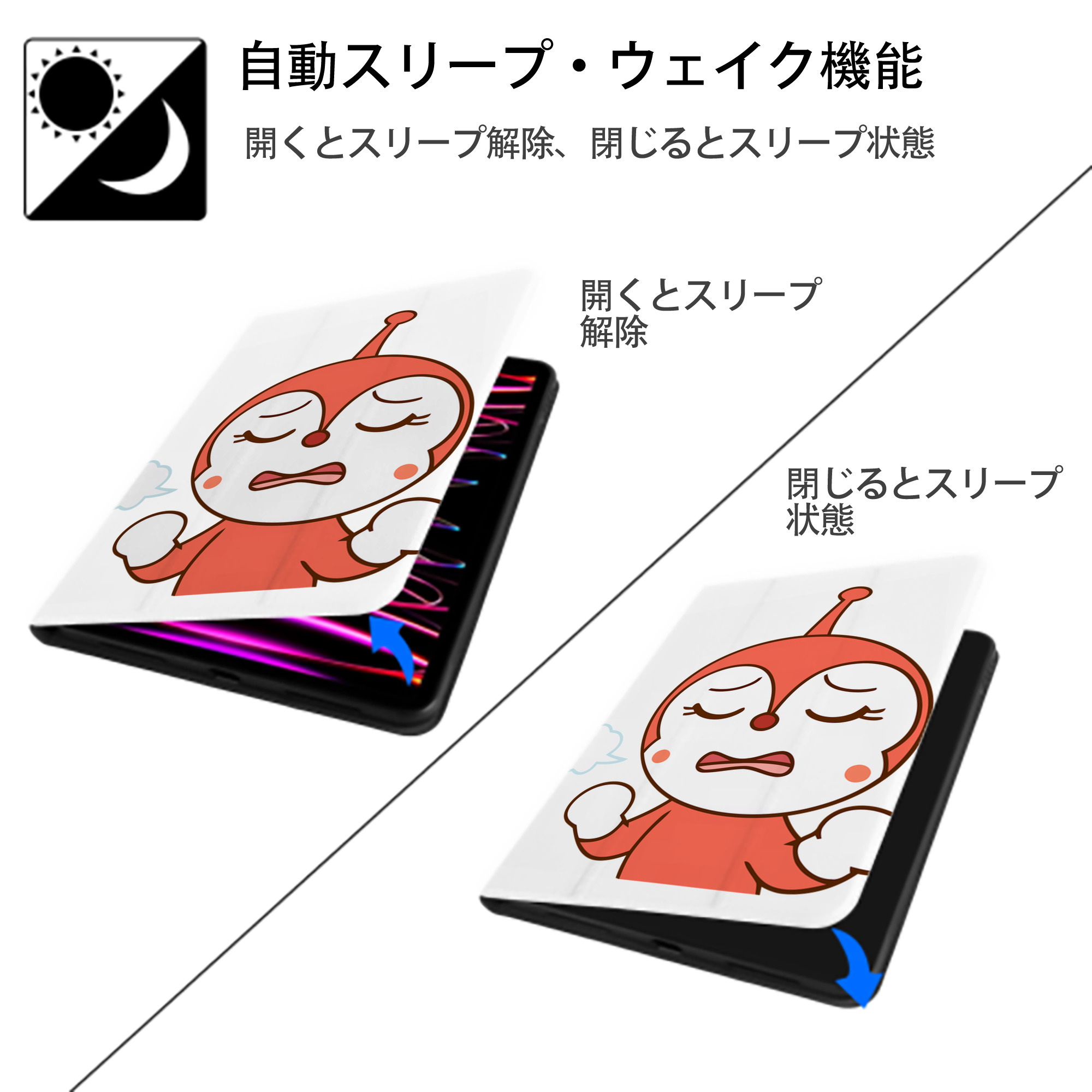 アンパンマン Anpanman IPad ケース ペン収納付き 三つ折りスタンド PUレザー×シリコン 対応機種9.5/10.5/10.9インチ