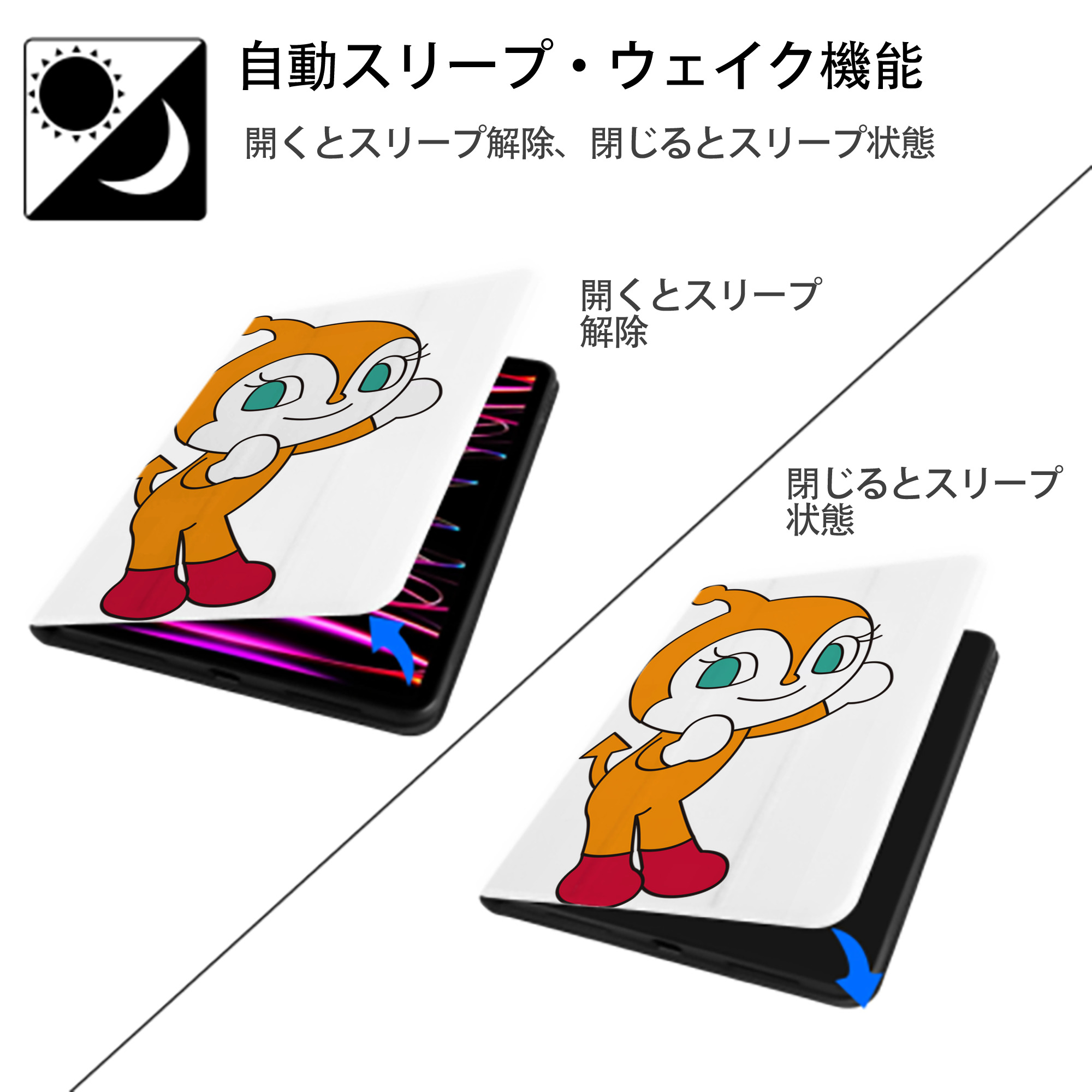 アンパンマン Anpanman IPad ケース ペン収納付き 三つ折りスタンド PUレザー×シリコン 対応機種9.5/10.5/10.9インチ