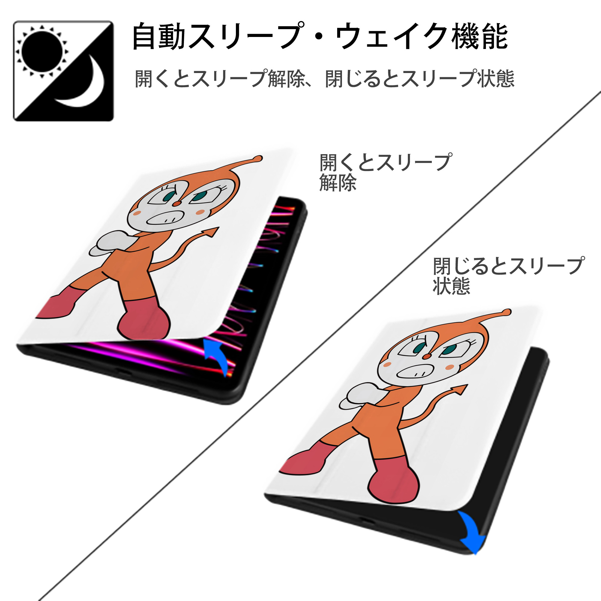 アンパンマン Anpanman IPad ケース ペン収納付き 三つ折りスタンド PUレザー×シリコン 対応機種9.5/10.5/10.9インチ