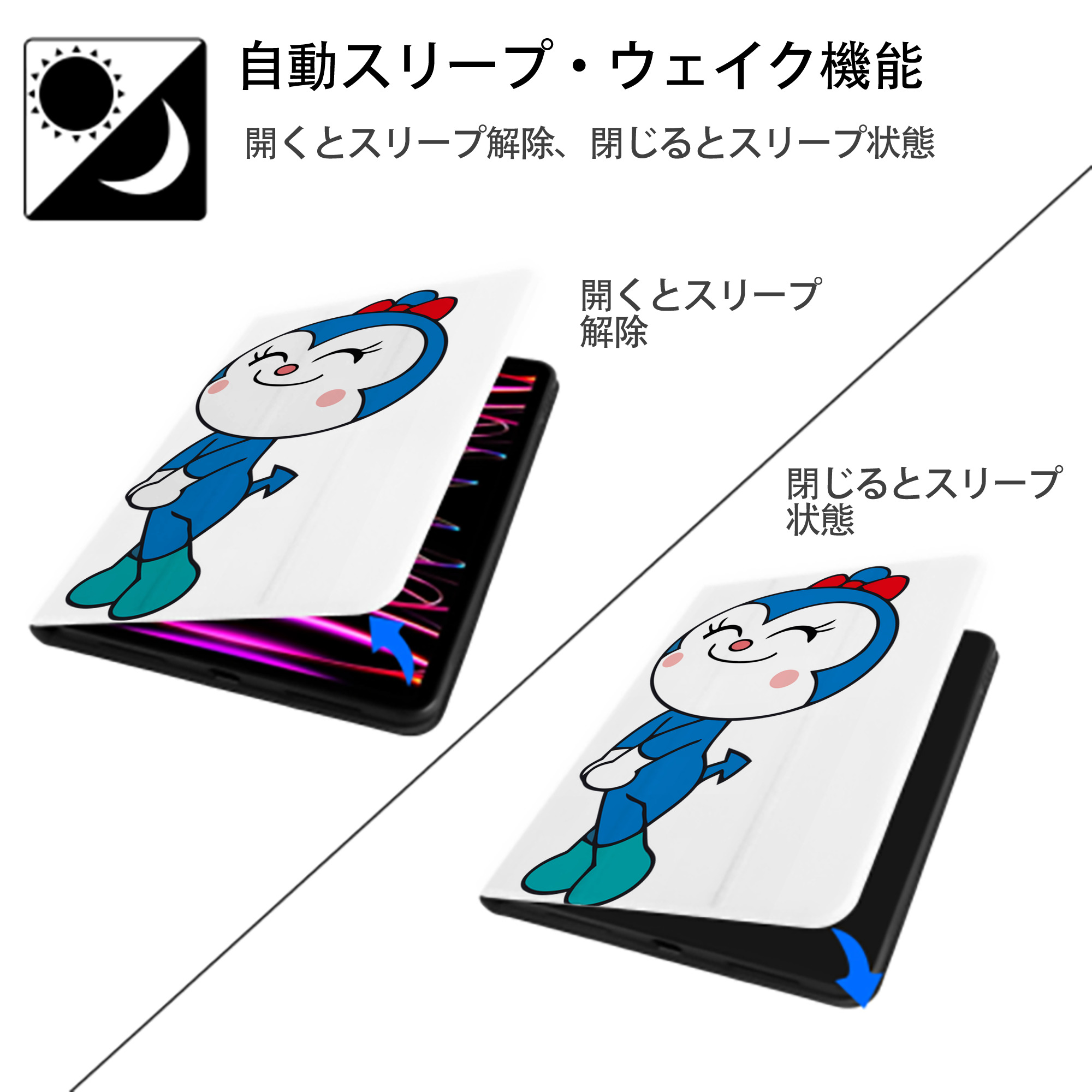 アンパンマン Anpanman IPad ケース ペン収納付き 三つ折りスタンド PUレザー×シリコン 対応機種9.5/10.5/10.9インチ