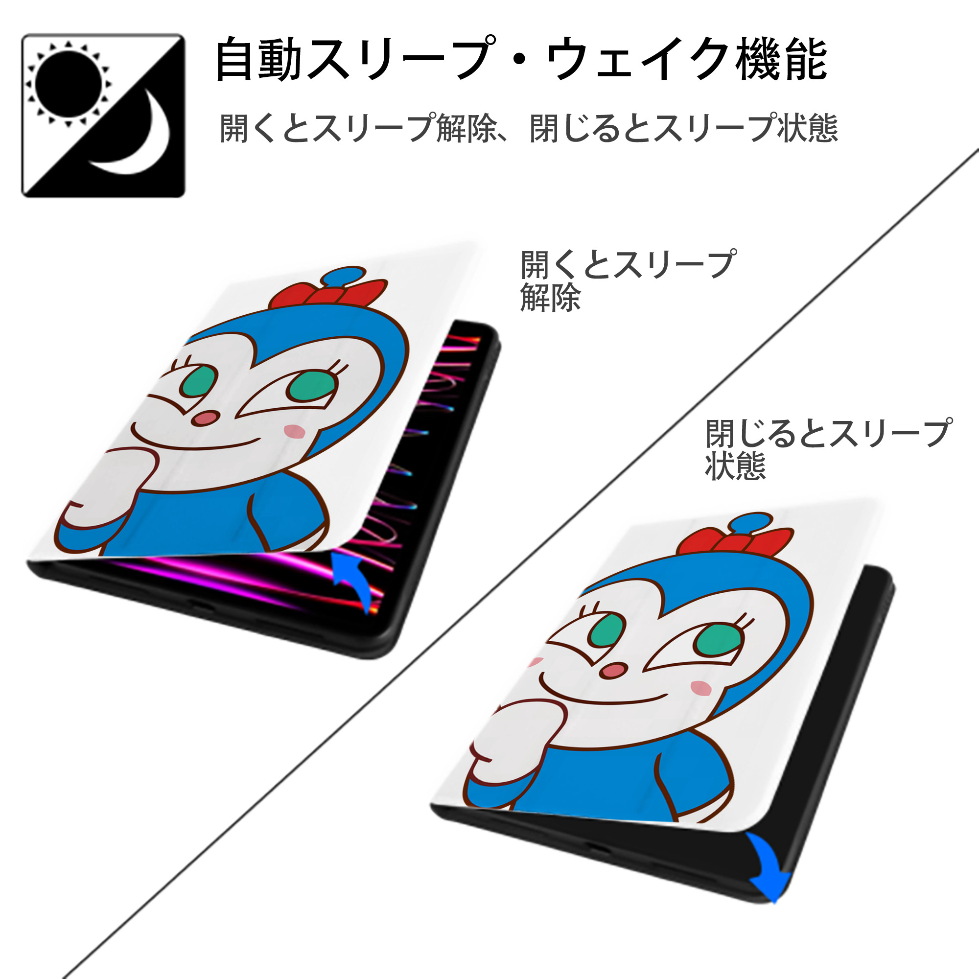 アンパンマン Anpanman IPad ケース ペン収納付き 三つ折りスタンド PUレザー×シリコン 対応機種9.5/10.5/10.9インチ