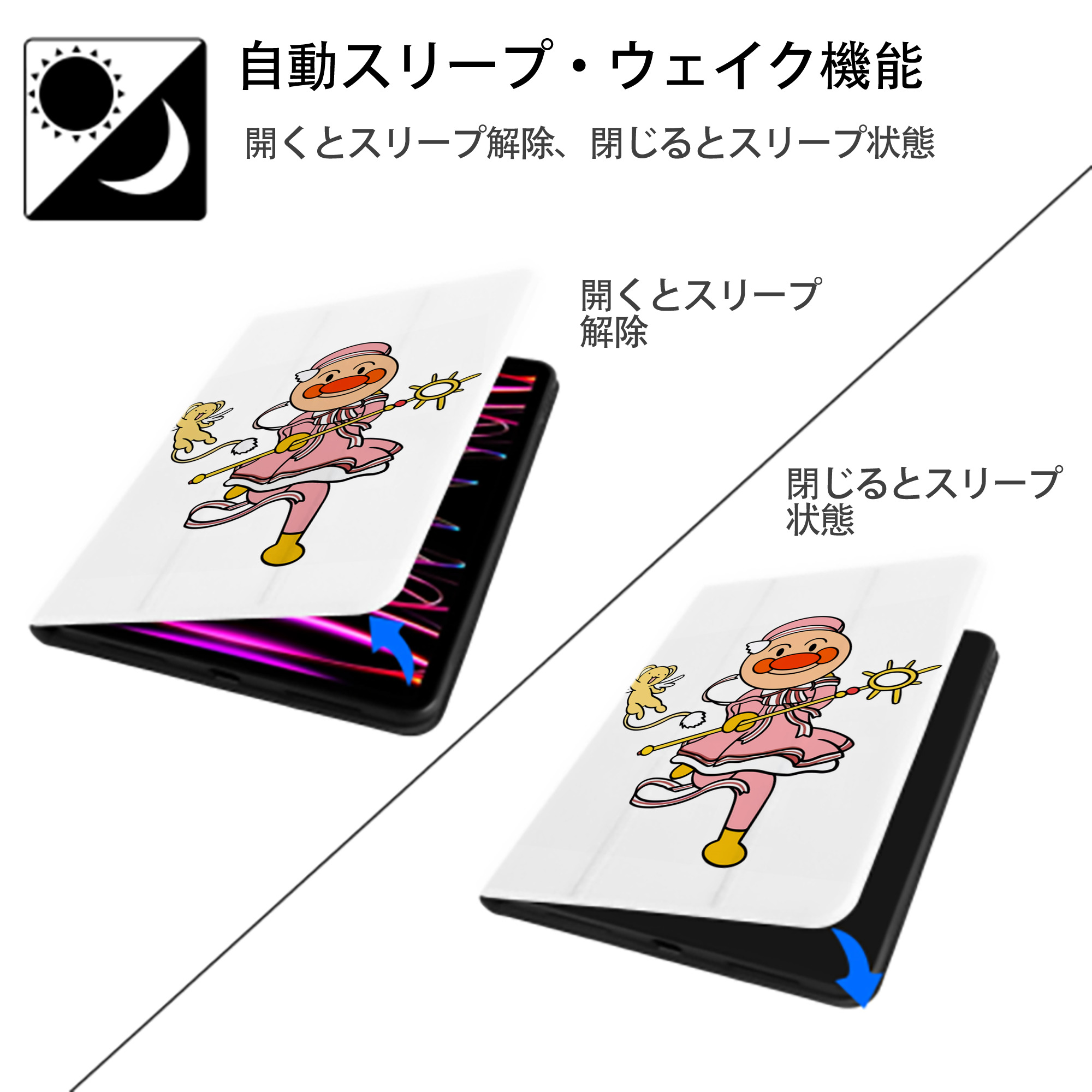 アンパンマン Anpanman IPad ケース ペン収納付き 三つ折りスタンド PUレザー×シリコン 対応機種9.5/10.5/10.9インチ