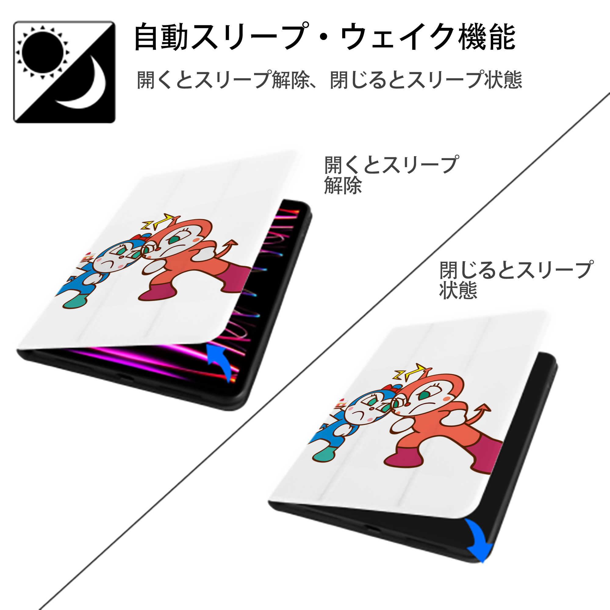 アンパンマン Anpanman IPad ケース ペン収納付き 三つ折りスタンド PUレザー×シリコン 対応機種9.5/10.5/10.9インチ