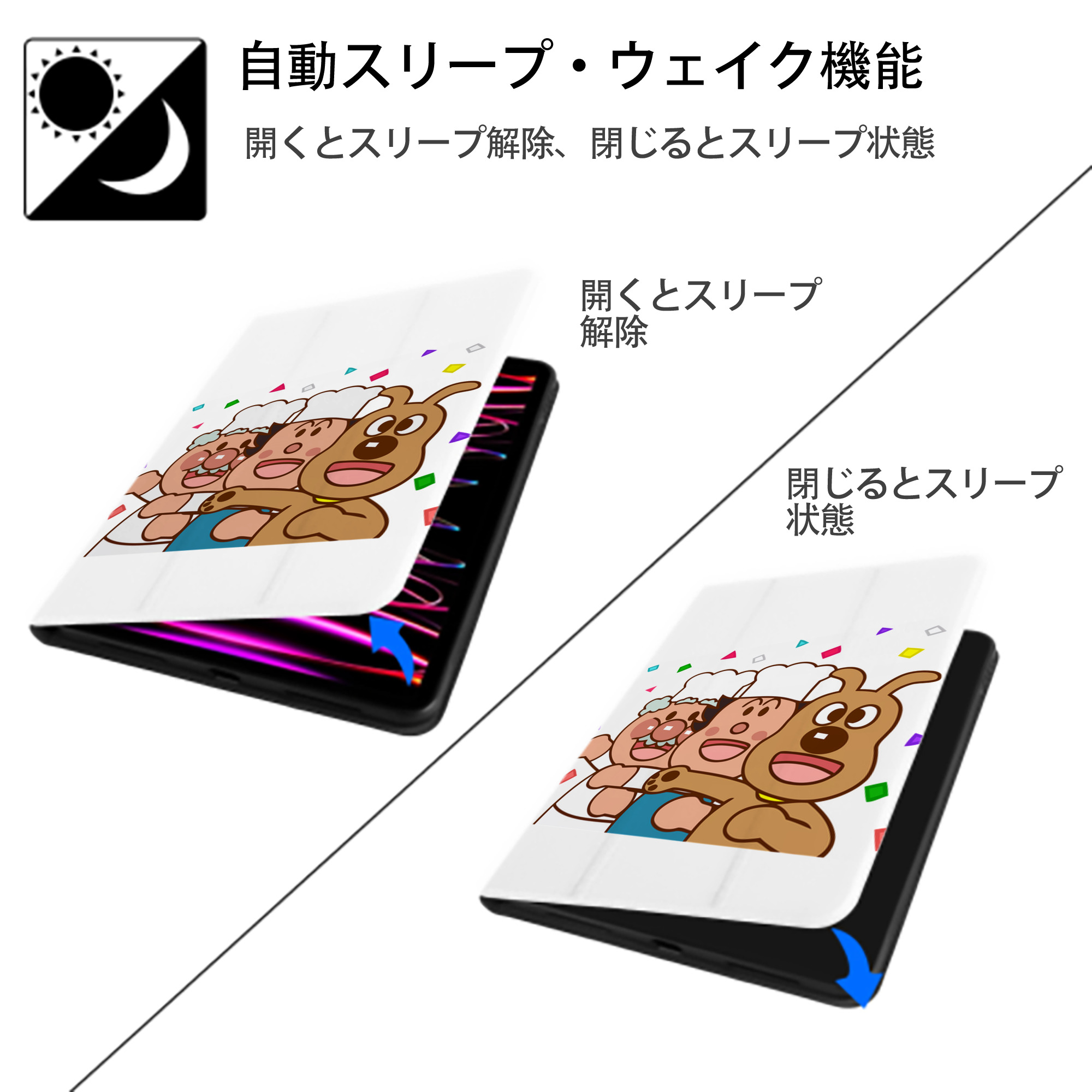 アンパンマン Anpanman IPad ケース ペン収納付き 三つ折りスタンド PUレザー×シリコン 対応機種9.5/10.5/10.9インチ