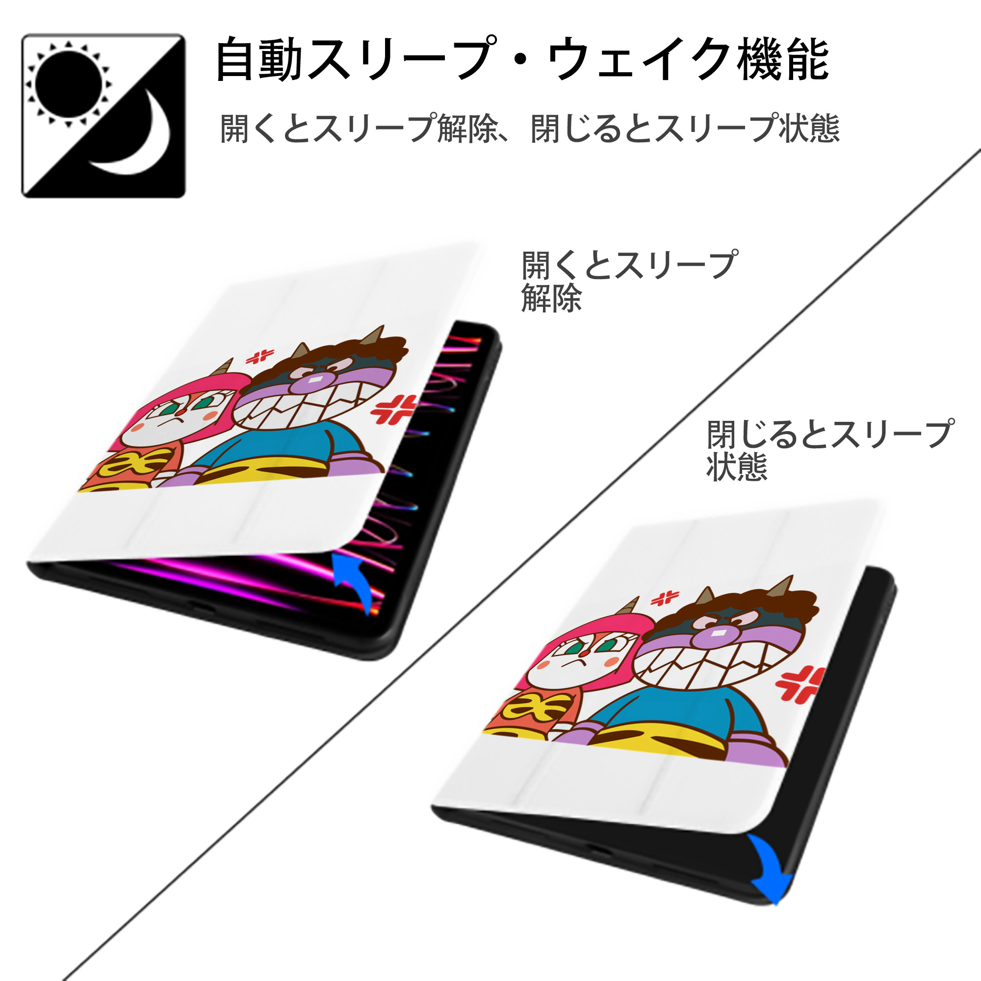 アンパンマン Anpanman IPad ケース ペン収納付き 三つ折りスタンド PUレザー×シリコン 対応機種9.5/10.5/10.9インチ