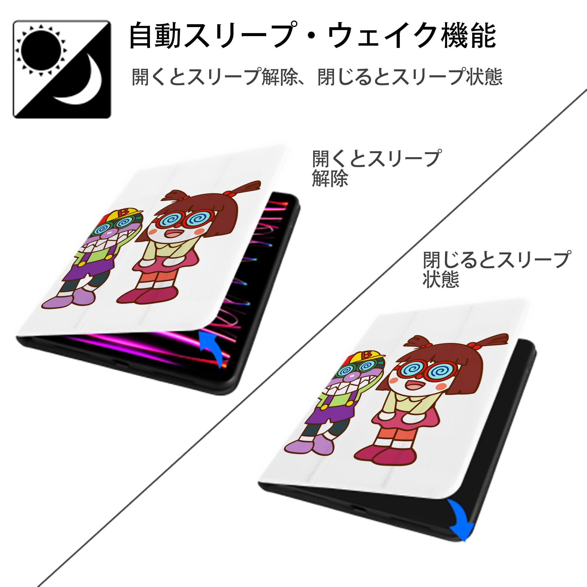 アンパンマン Anpanman IPad ケース ペン収納付き 三つ折りスタンド PUレザー×シリコン 対応機種9.5/10.5/10.9インチ