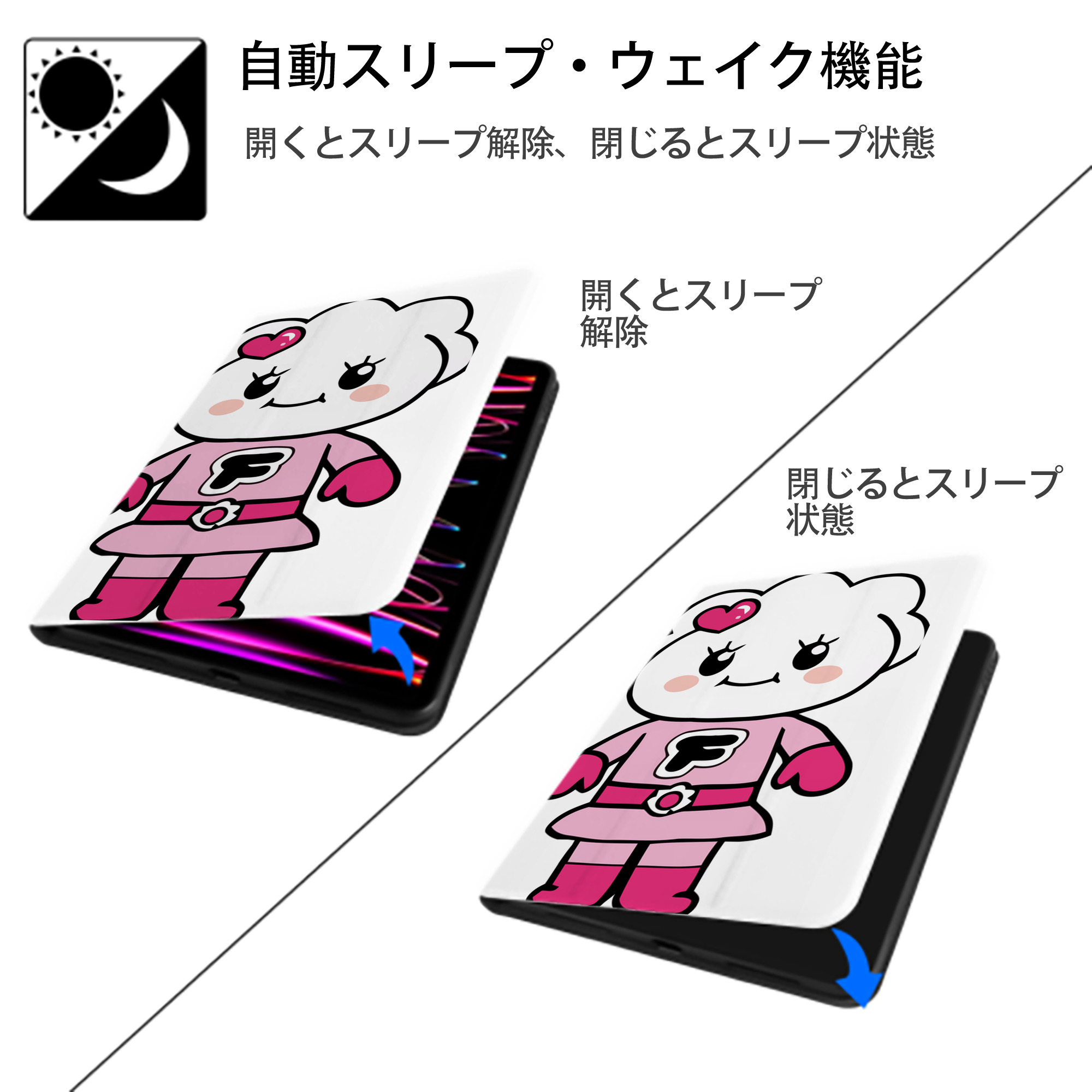 アンパンマン Anpanman IPad ケース ペン収納付き 三つ折りスタンド PUレザー×シリコン 対応機種9.5/10.5/10.9インチ